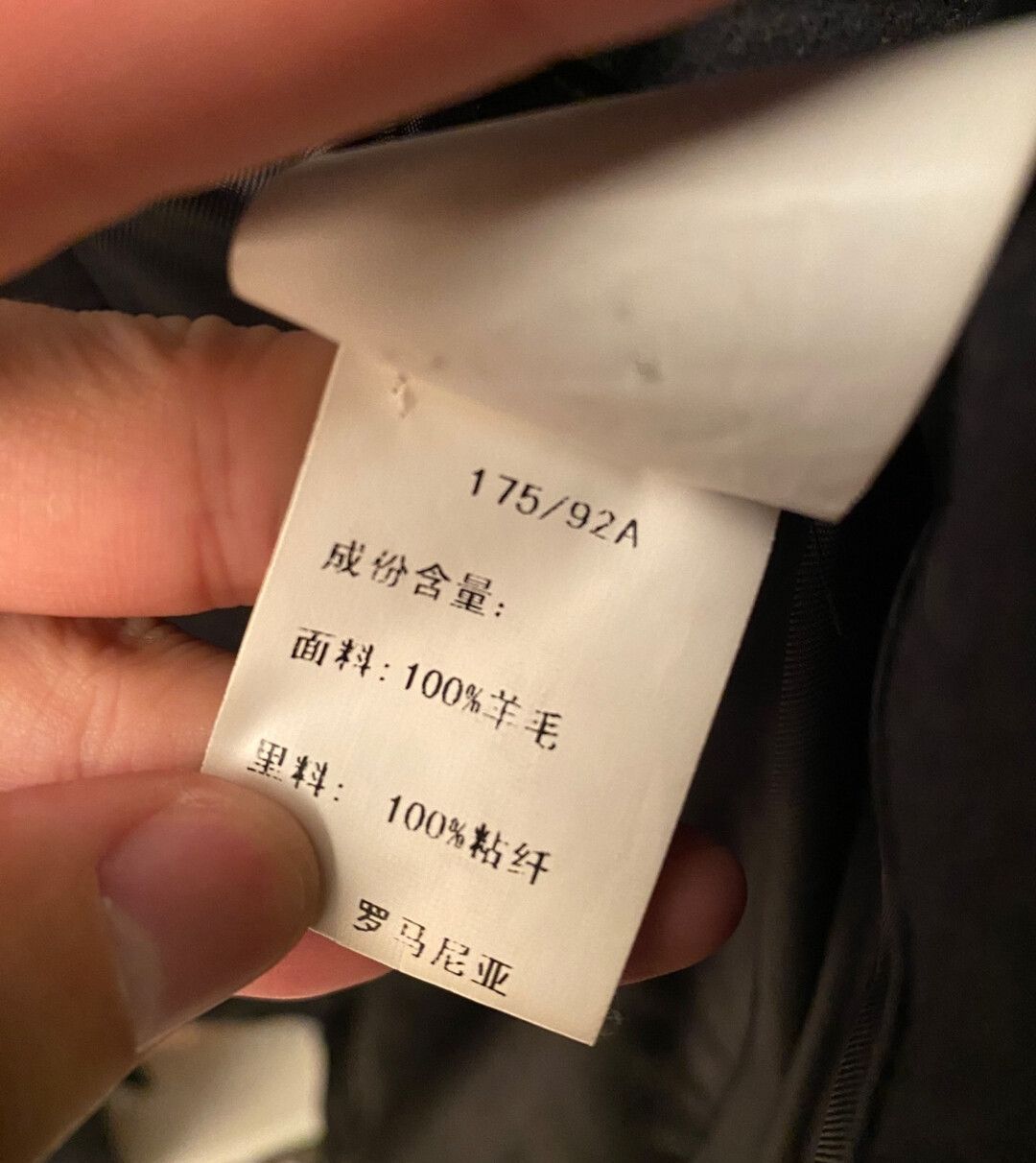 Raf Simons Raf Simons 08AW Suit JKT Size US L / EU 52-54 / 3 - 7 Thumbnail