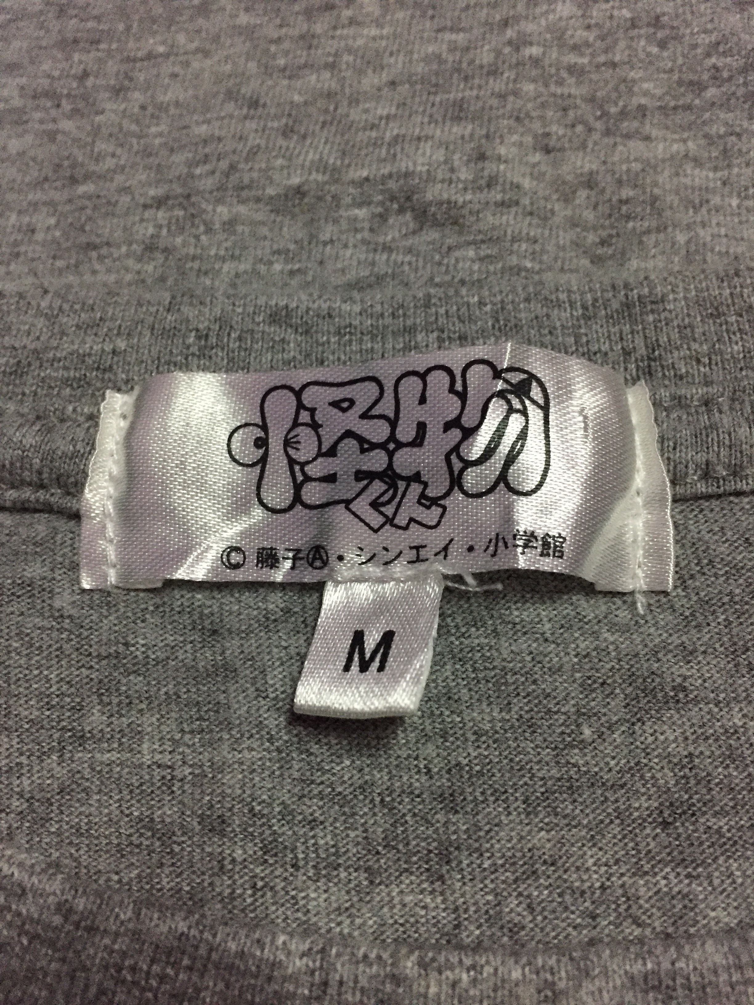 Anime Kaibutsu Kun Japanese Anime Tee Size M Size US M / EU 48-50 / 2 - 4 Thumbnail