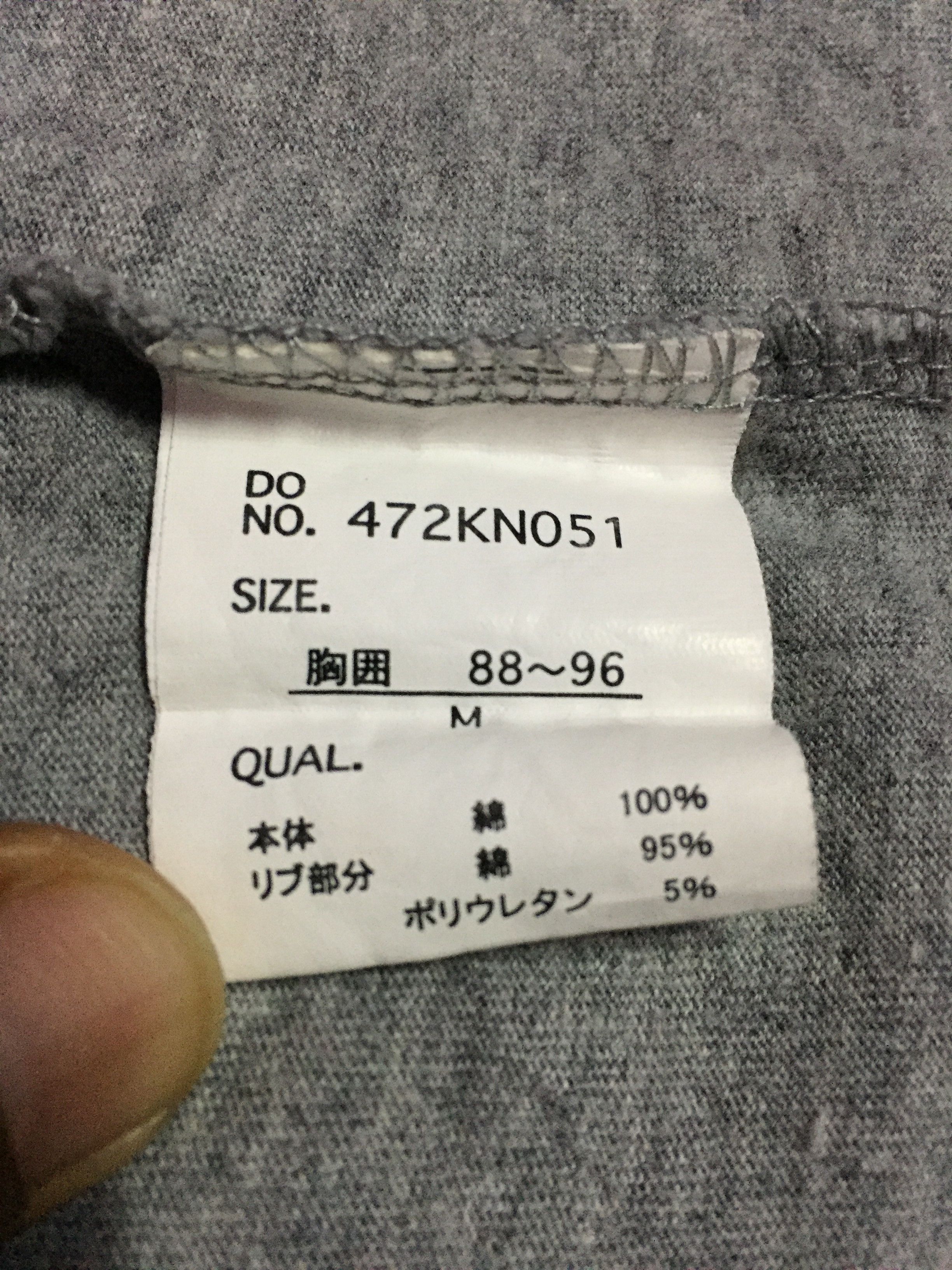 Anime Kaibutsu Kun Japanese Anime Tee Size M Size US M / EU 48-50 / 2 - 5 Thumbnail