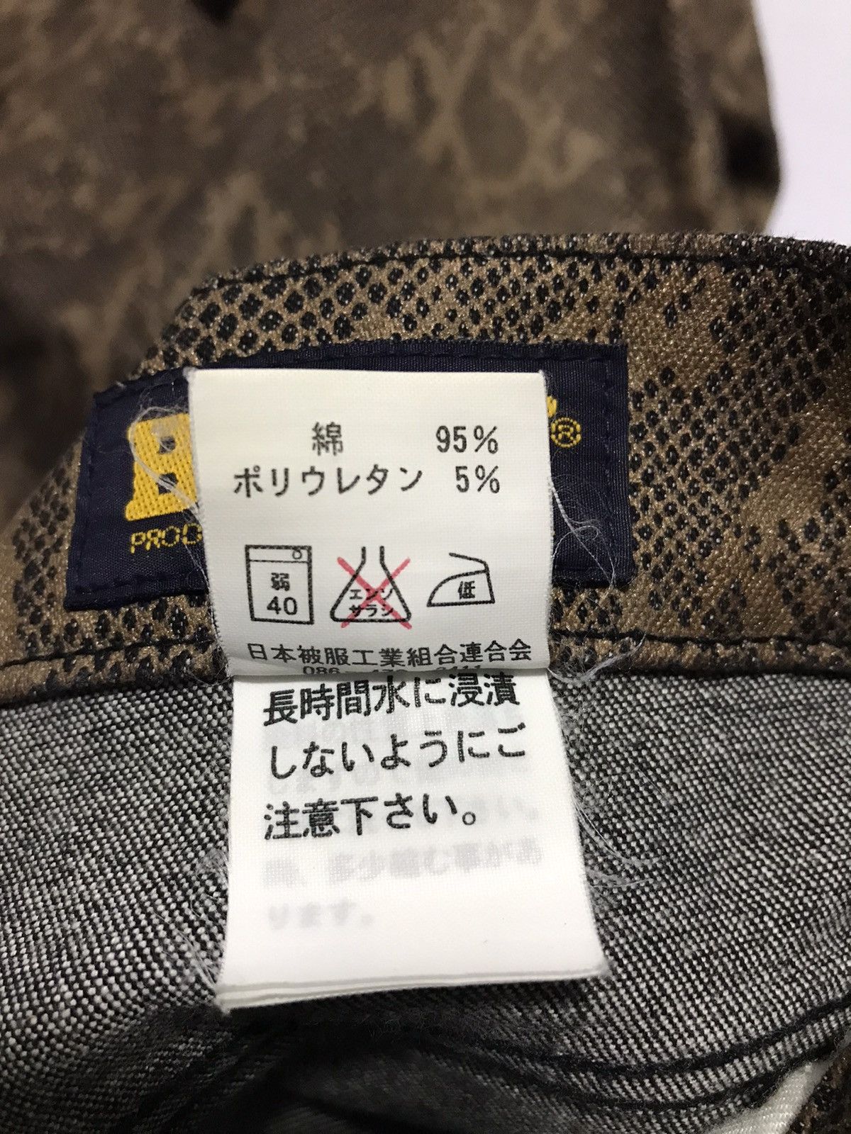 If Six Was Nine × Japanese Brand Bison Brand Printed Snake Skin jeans Size US 30 / EU 46 - 8 Thumbnail