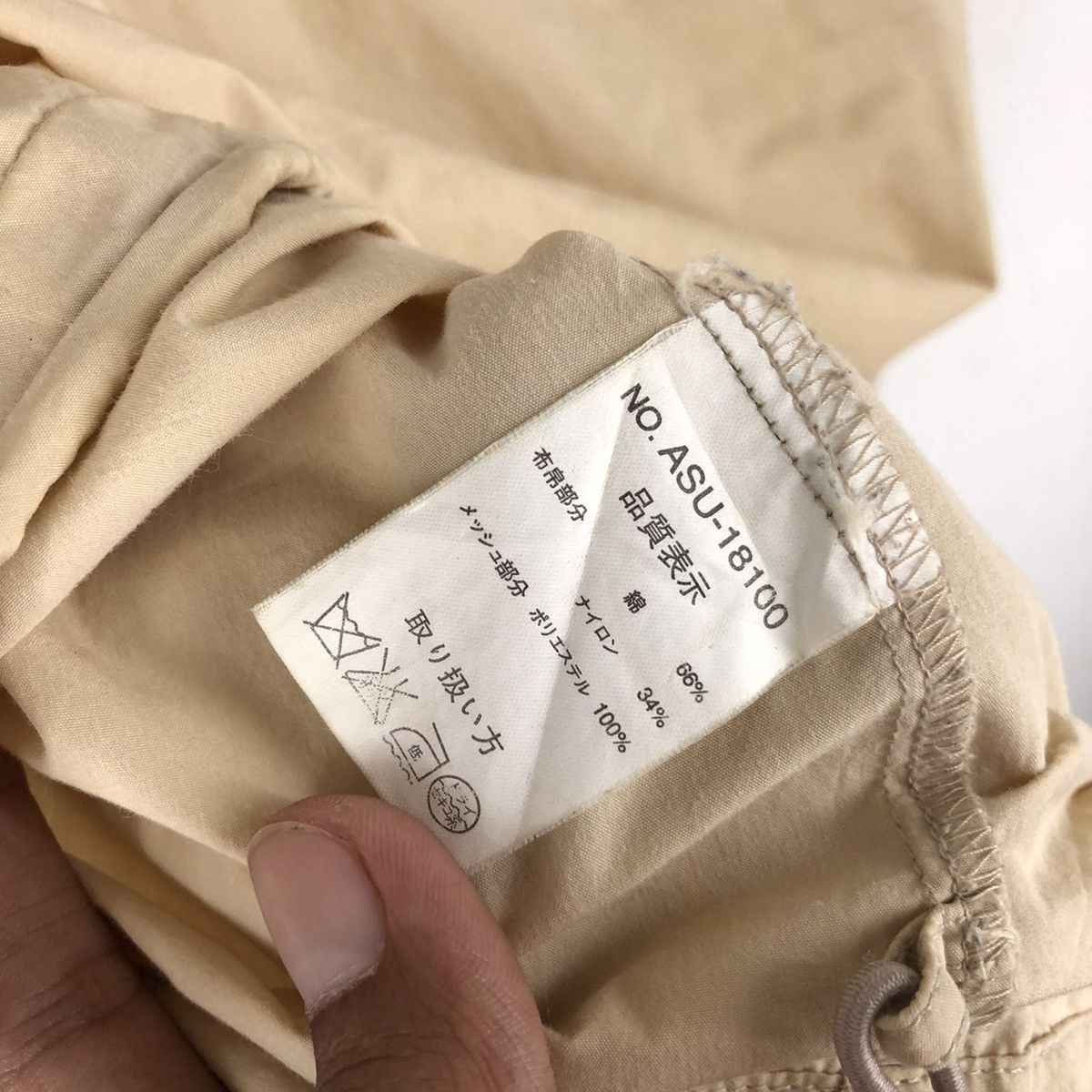 Japanese Brand Comfort life trackking & walking tactical multi pocket vest Size US L / EU 52-54 / 3 - 7 Thumbnail