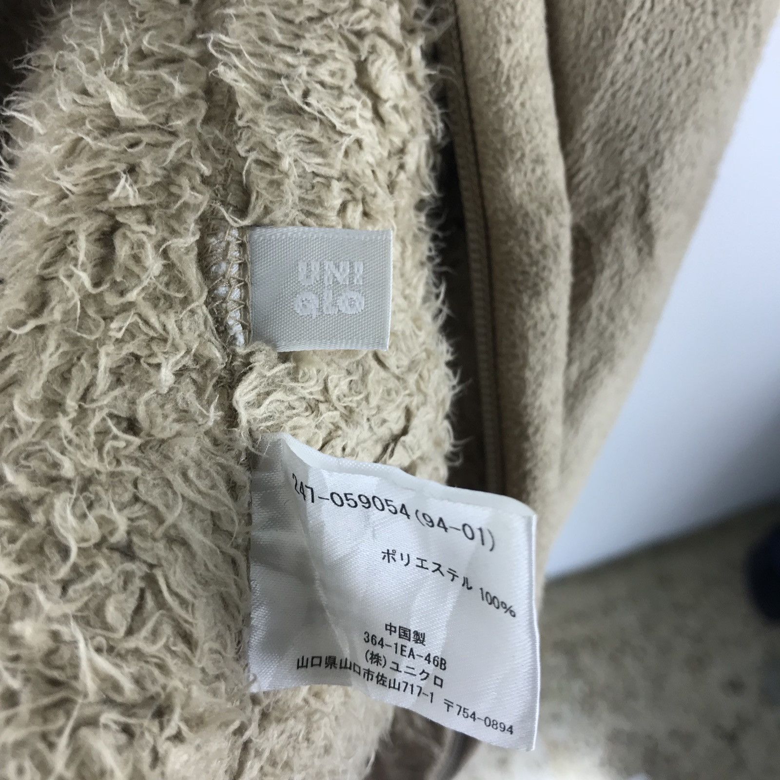 Japanese Brand × Uniqlo 🔥💢 FINAL DROP💢🔥 Uniqlo Fleece jacket Size US M / EU 48-50 / 2 - 8 Thumbnail