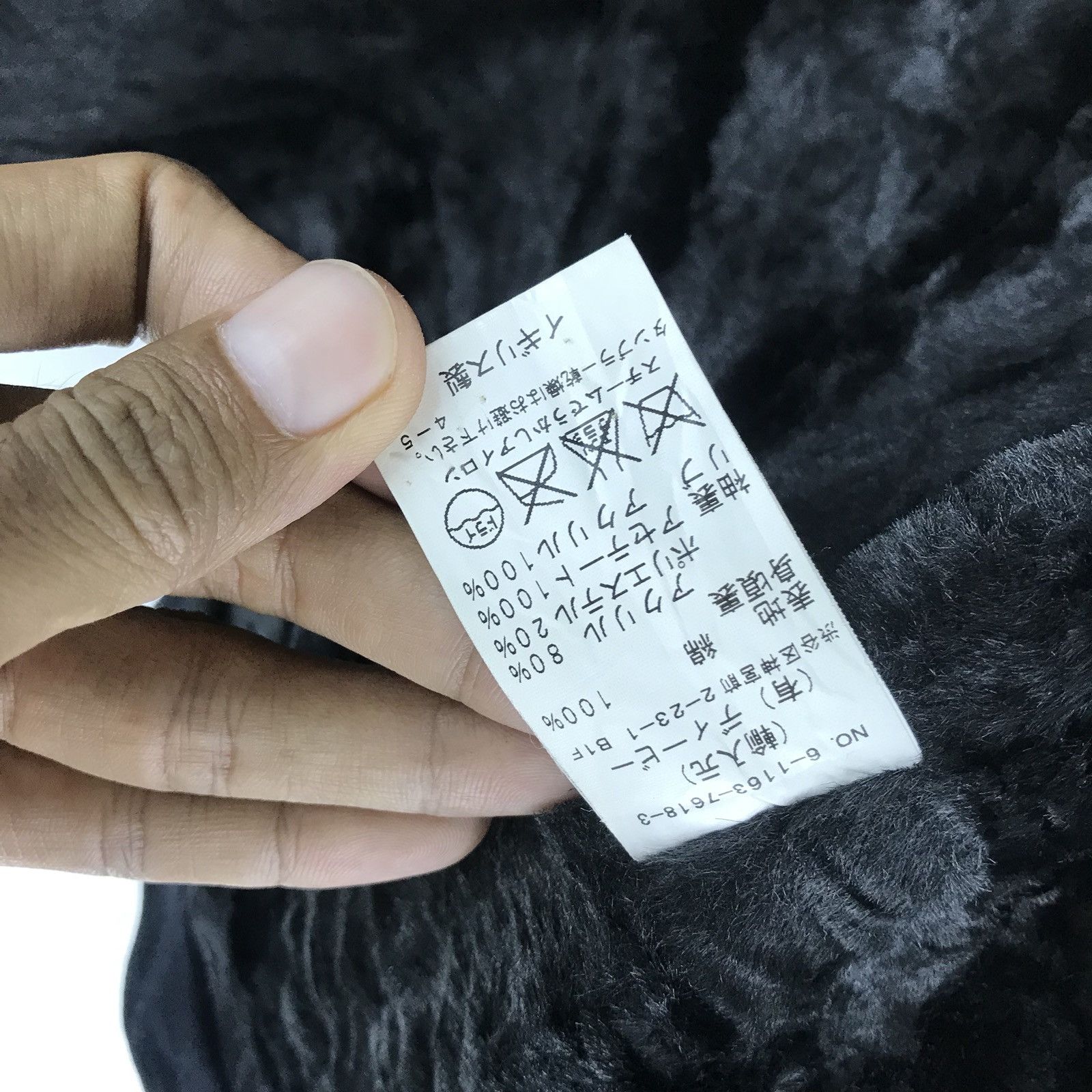 Japanese Brand × Journal Standard British Journal Standard Velvet Cotton Fur Lining Ri Zip Size US M / EU 48-50 / 2 - 12 Thumbnail