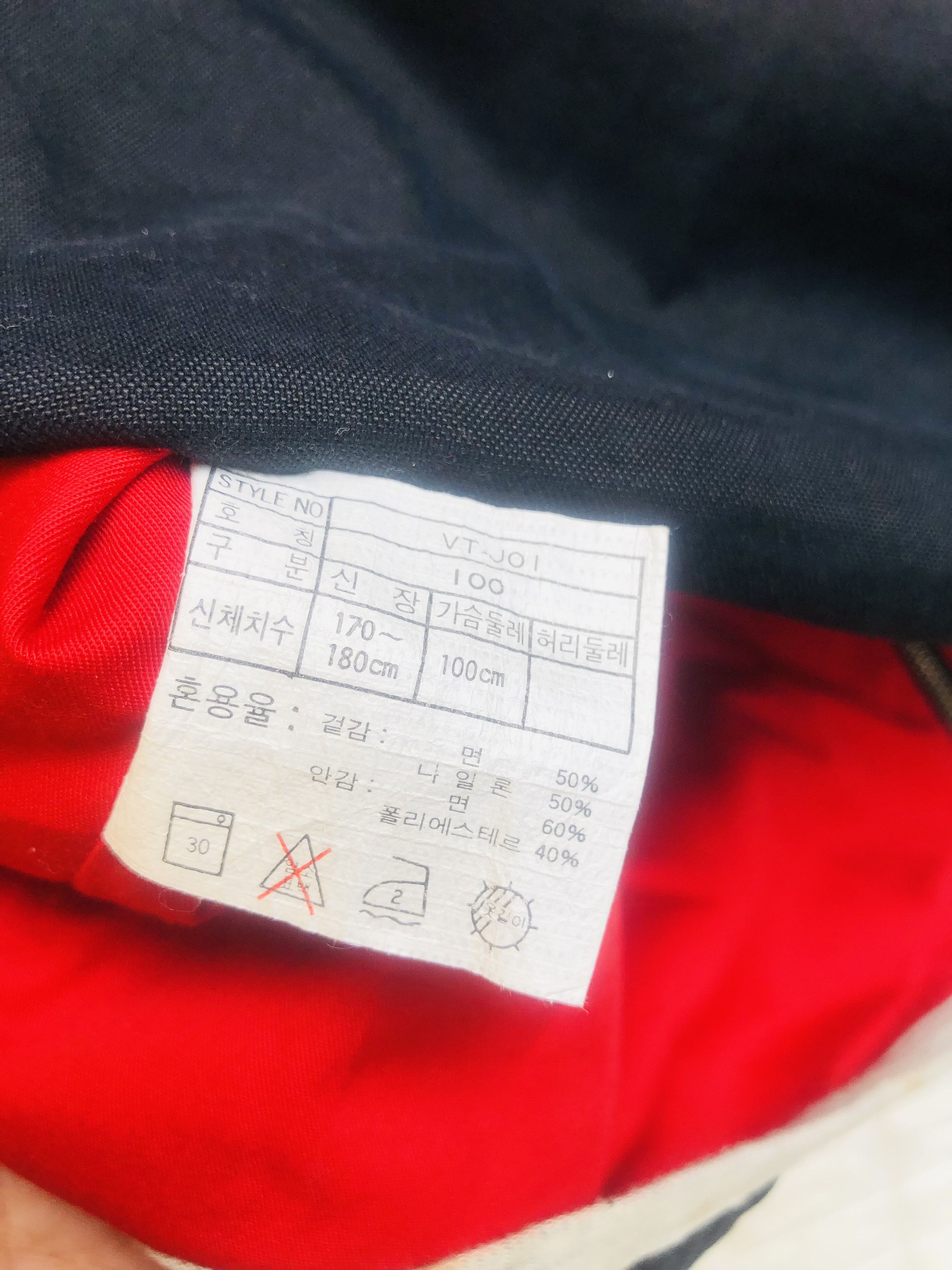 Japanese Brand × Vintage Vintage Nike Air Jordan Streetwear Designer Fashion Style Size US L / EU 52-54 / 3 - 10 Thumbnail
