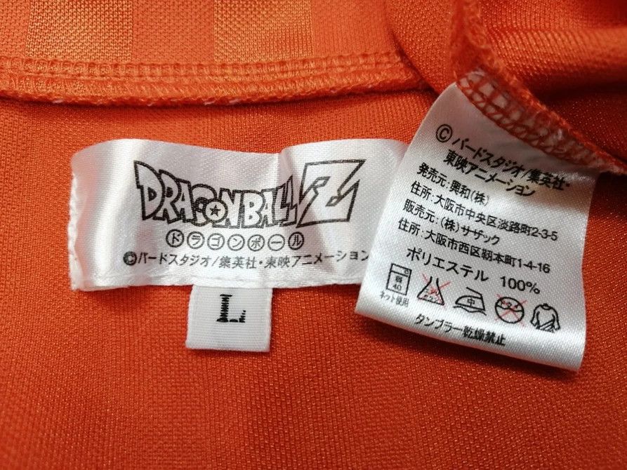 Anime 🔥AKIRA TORIYAMA💥90's DRAGON BALLZ Goku Jacket & Pants Size US M / EU 48-50 / 2 - 7 Thumbnail