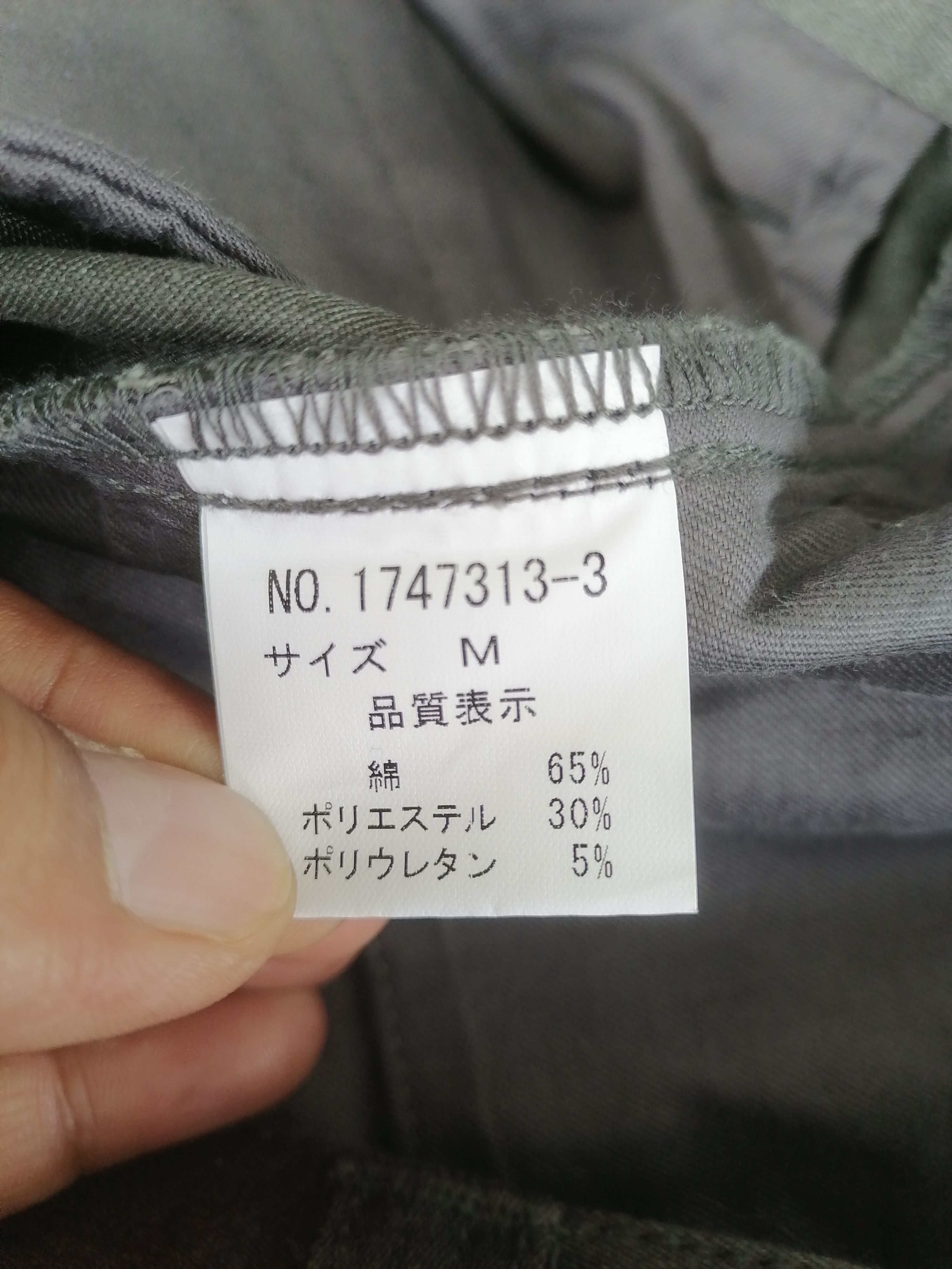 If Six Was Nine × Japanese Brand Tete Homme Multipocket Bondage Flare Pants Size US 31 - 7 Thumbnail