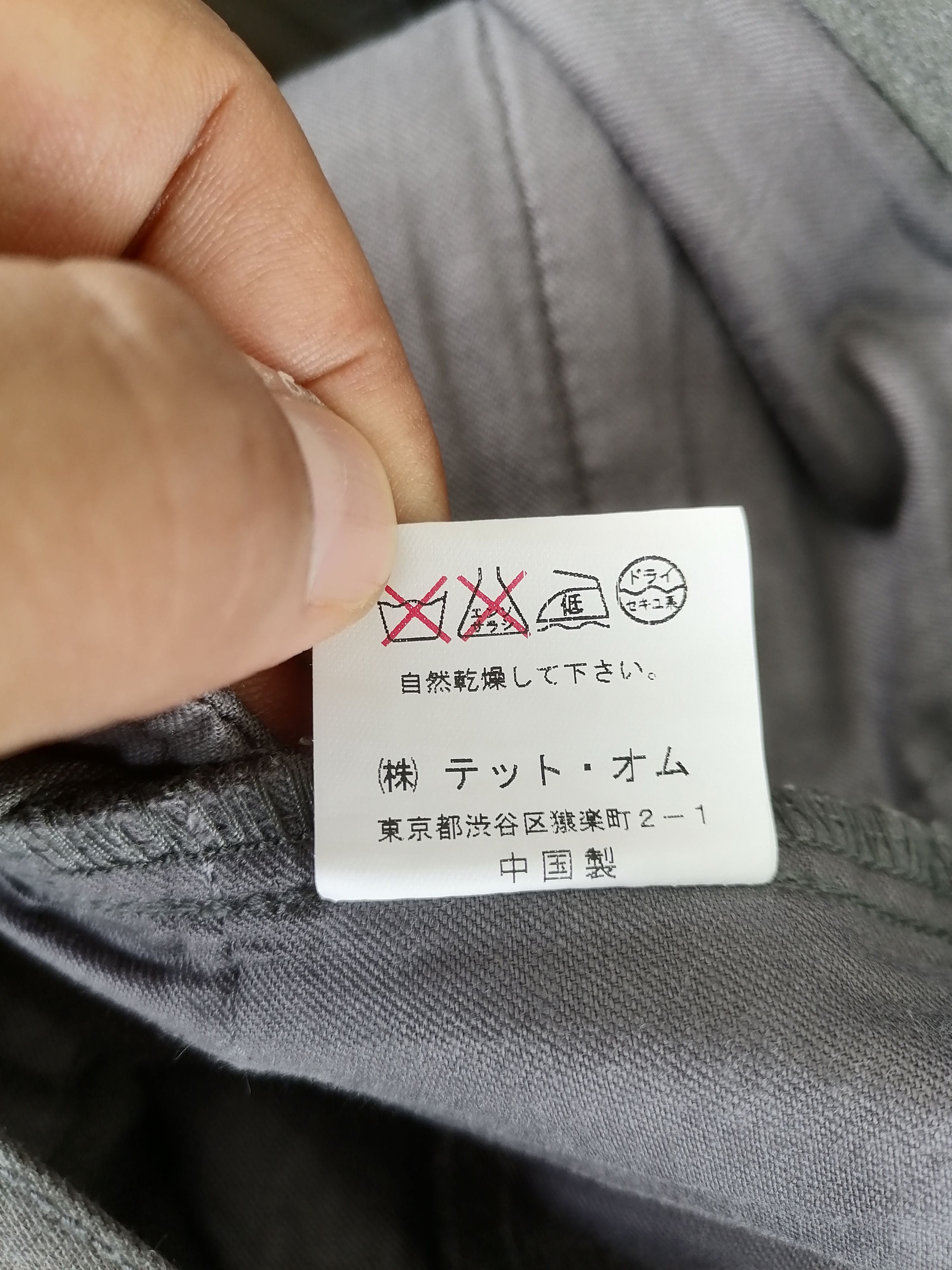 If Six Was Nine × Japanese Brand Tete Homme Multipocket Bondage Flare Pants Size US 31 - 8 Thumbnail