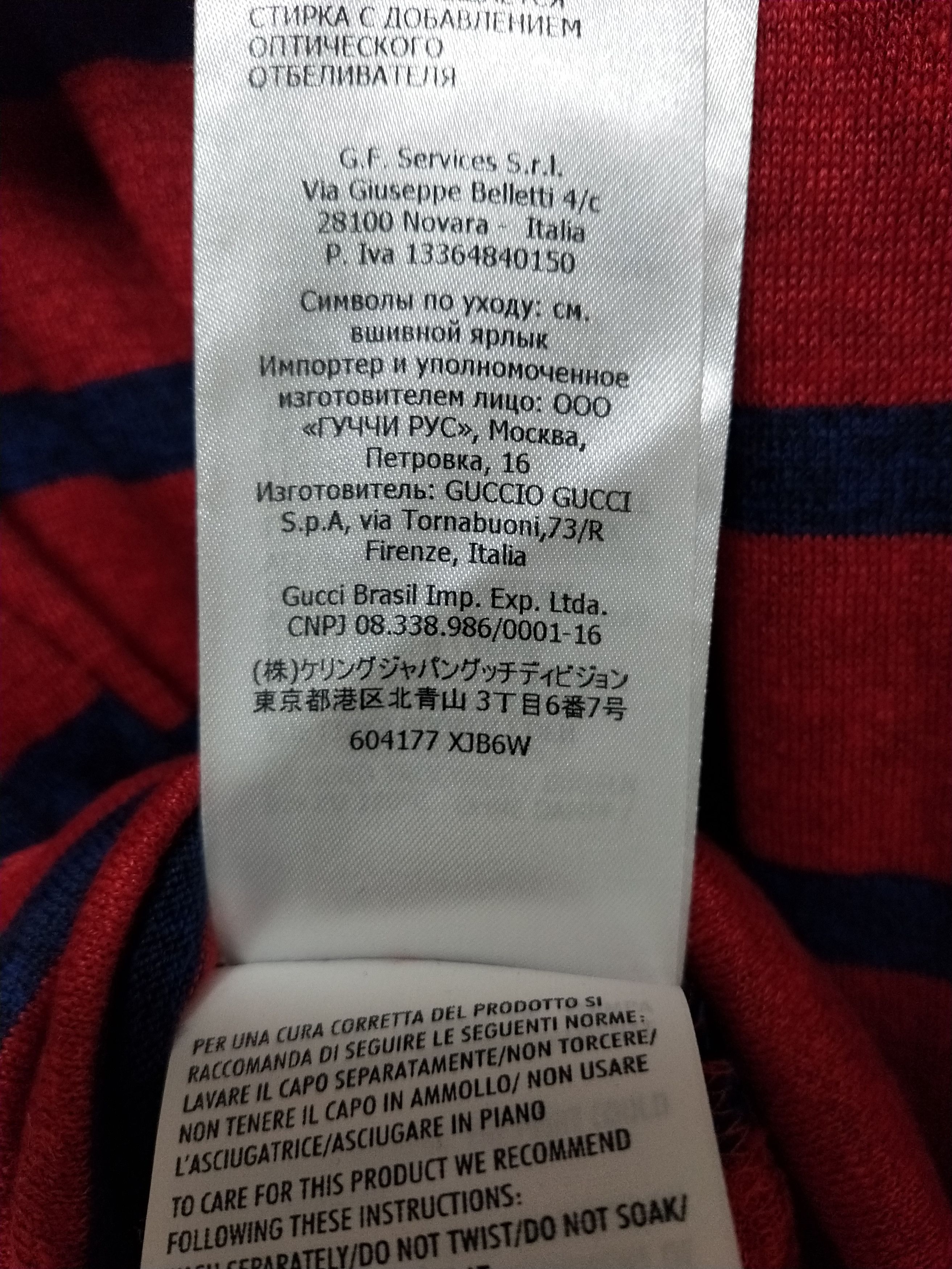 Gucci Stripe Logo Tee Size US L / EU 52-54 / 3 - 6 Thumbnail