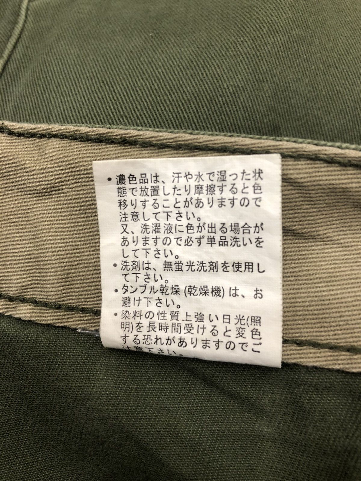 Japanese Brand dominate handcrafted cargo pants tactical multi pocket Size US 31 - 8 Thumbnail