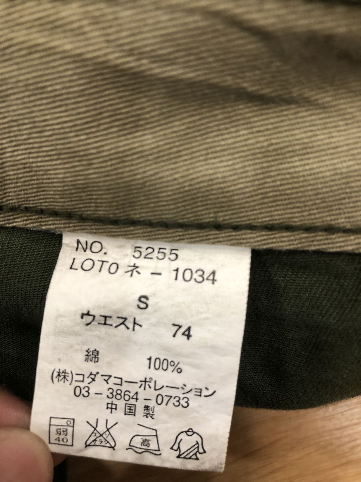 Japanese Brand dominate handcrafted cargo pants tactical multi pocket Size US 31 - 9 Thumbnail