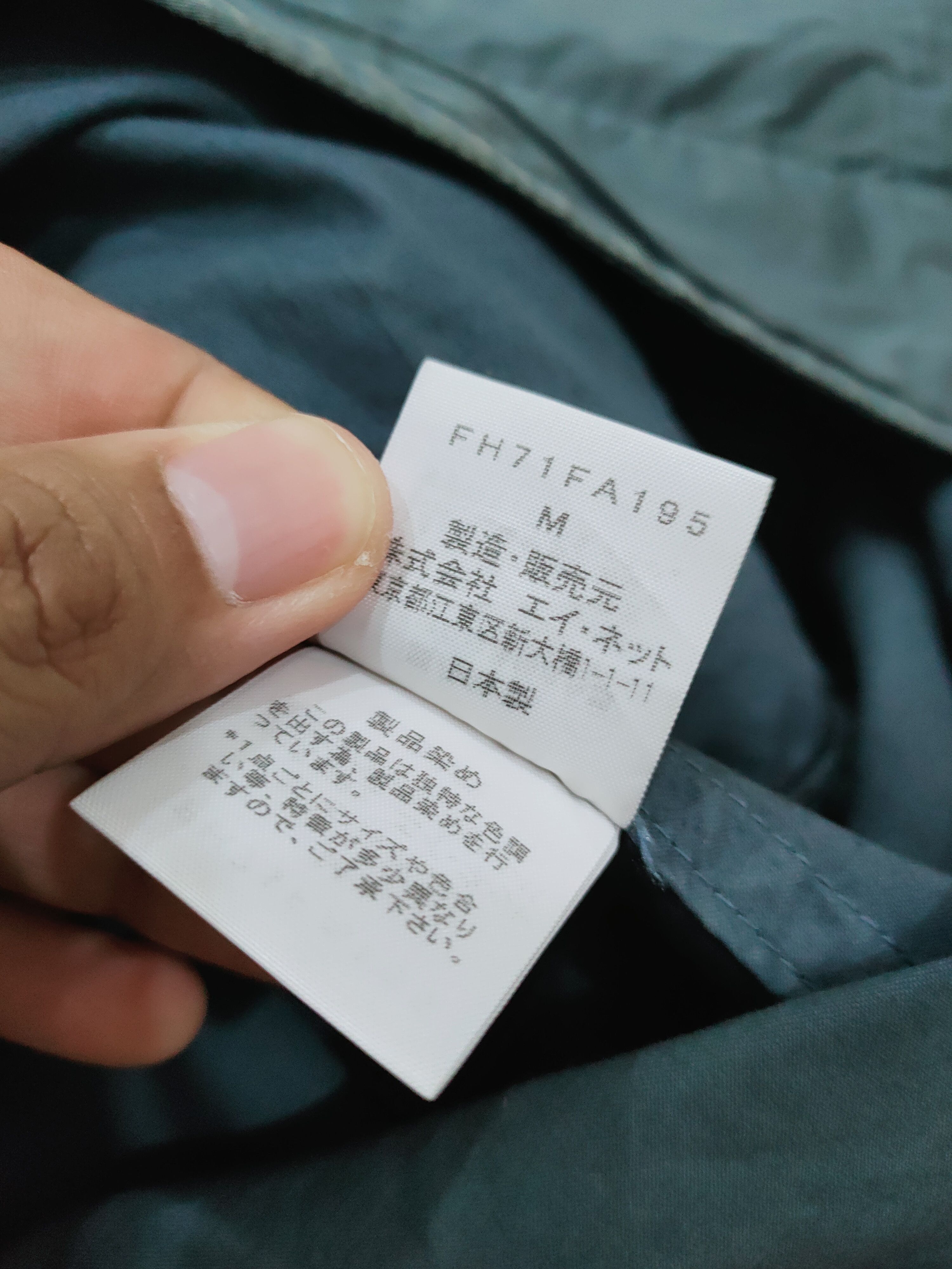 Final Home FINAL HOMME ISSEY MIYAKE LONG COAT JACKET Size US M / EU 48-50 / 2 - 5 Thumbnail