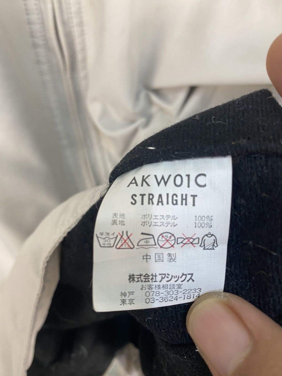 Airwalk Airwalk Light Jacket Size US L / EU 52-54 / 3 - 8 Thumbnail