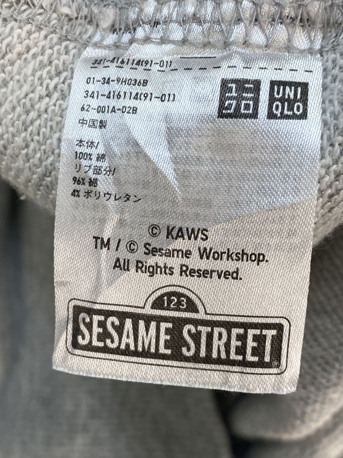 Kaws Kaws X Sesame Street Sweatshirt Size US S / EU 44-46 / 1 - 7 Thumbnail