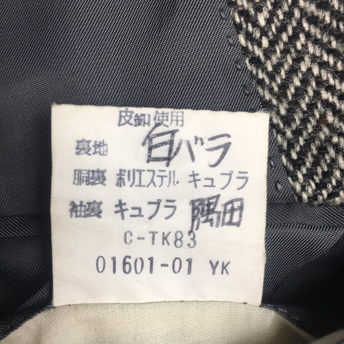 Burberry × Designer Burberry London Designer Luxury Herringbones Blazer Coat Size S / US 4 / IT 40 - 10 Thumbnail