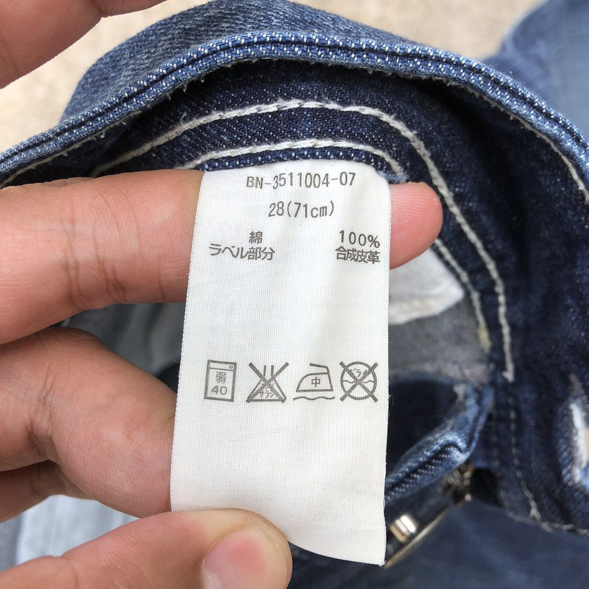 Japanese Brand 🔥Rare🔥🇯🇵Back Number Stoned Wash Rips Distress Curve Jeans Size US 32 / EU 48 - 12 Thumbnail