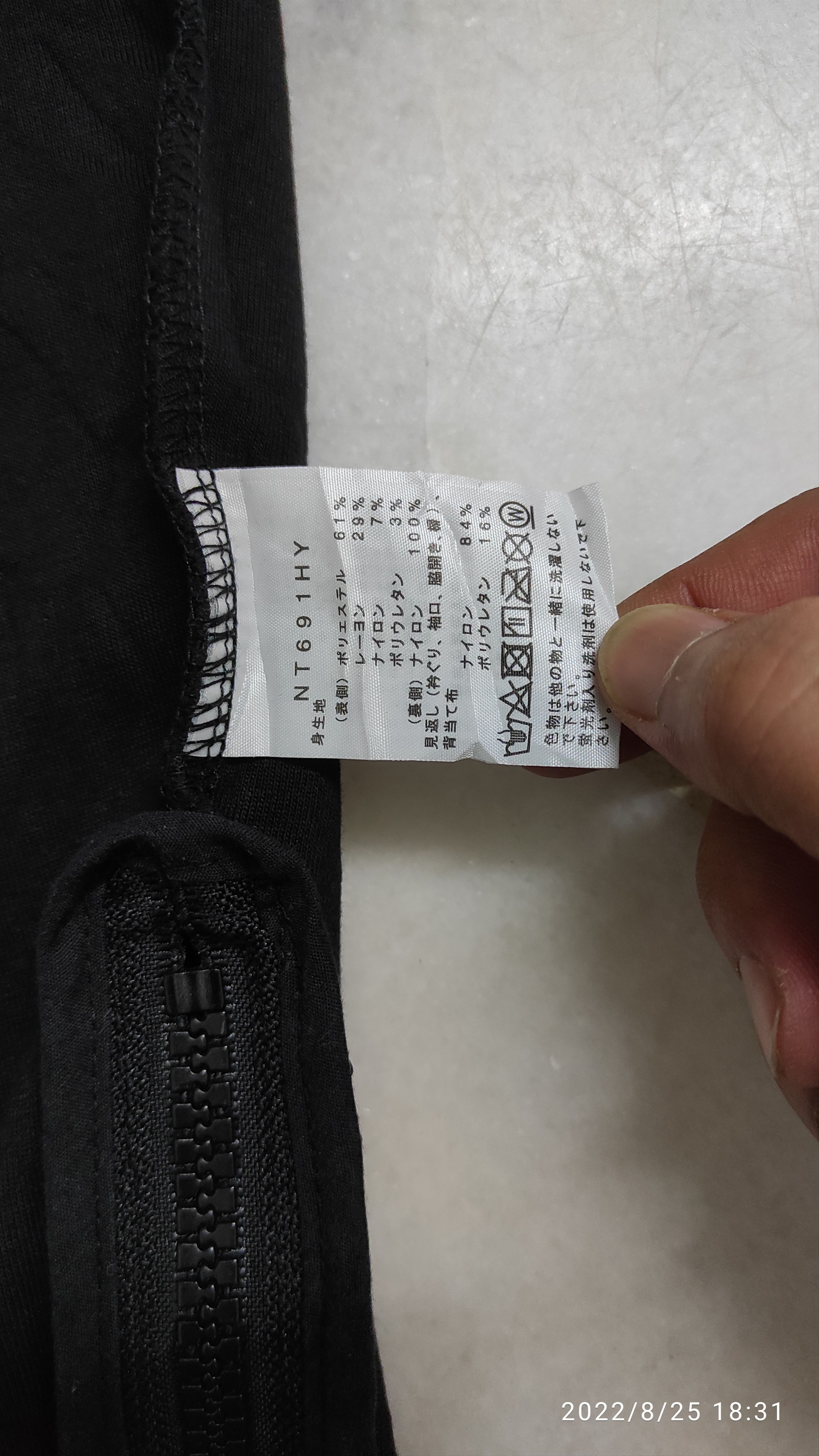 The North Face AW2019 The North Face x Hyke TEC AIR BIG TOP Size US L / EU 52-54 / 3 - 5 Thumbnail