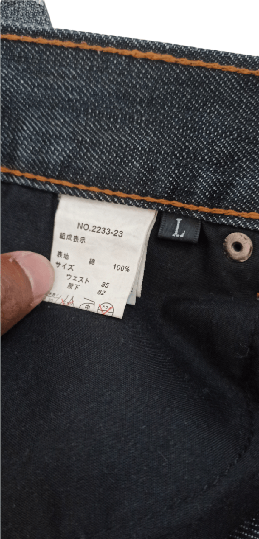 Japanese Brand Japanese Brand Berning Sho Skull Punk Denim Jeans Size US 33 - 17 Thumbnail