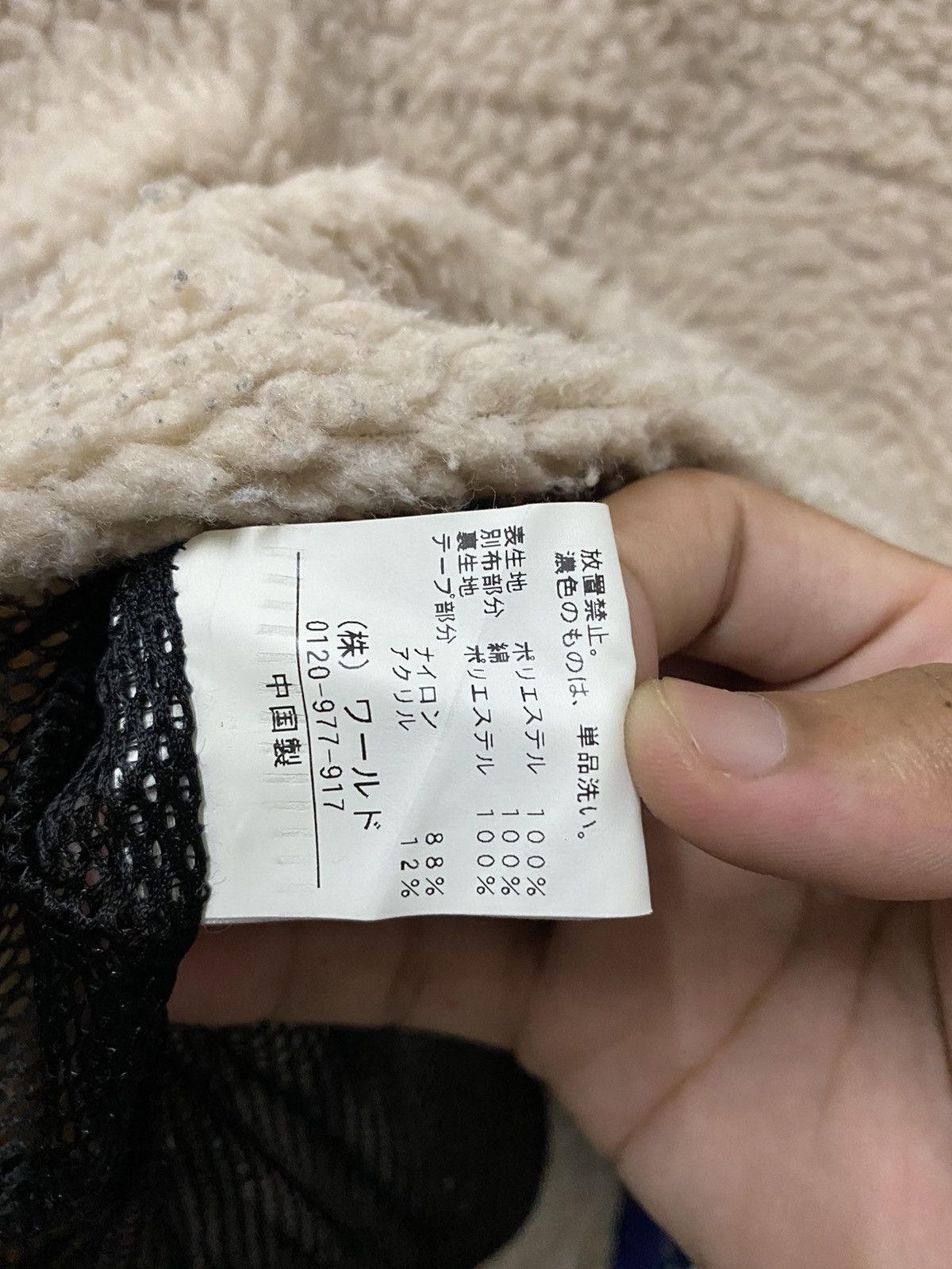 Takeo Kikuchi TAKEO KIKUCHI AW19 DEEP PILE RETRO X FLEECE JACKET Size US S / EU 44-46 / 1 - 10 Thumbnail