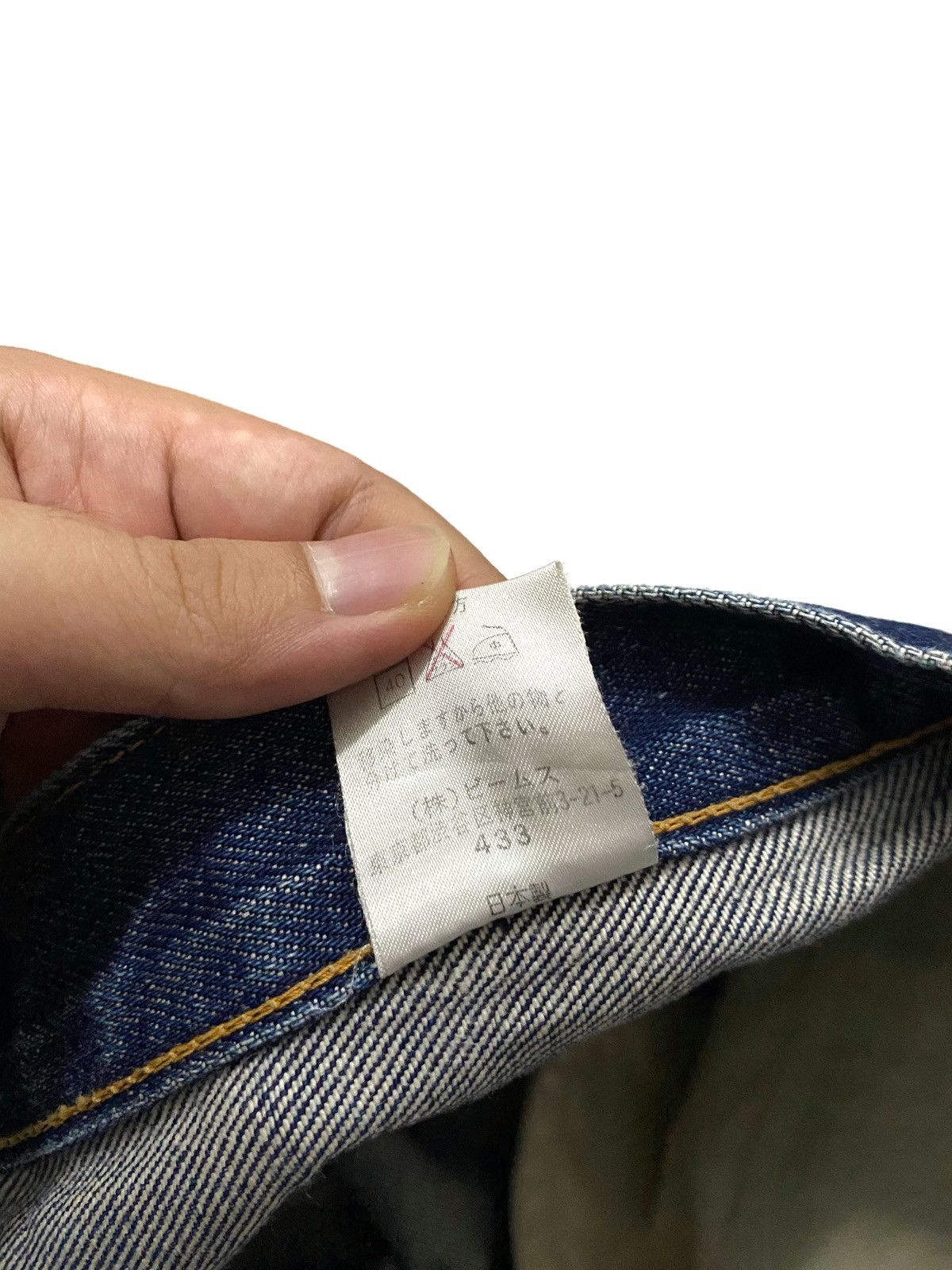 Beams Plus × Japanese Brand Beams Tokyo 211 Distressed Jeans Every Garment Guaranteed Size US 28 / EU 44 - 14 Thumbnail