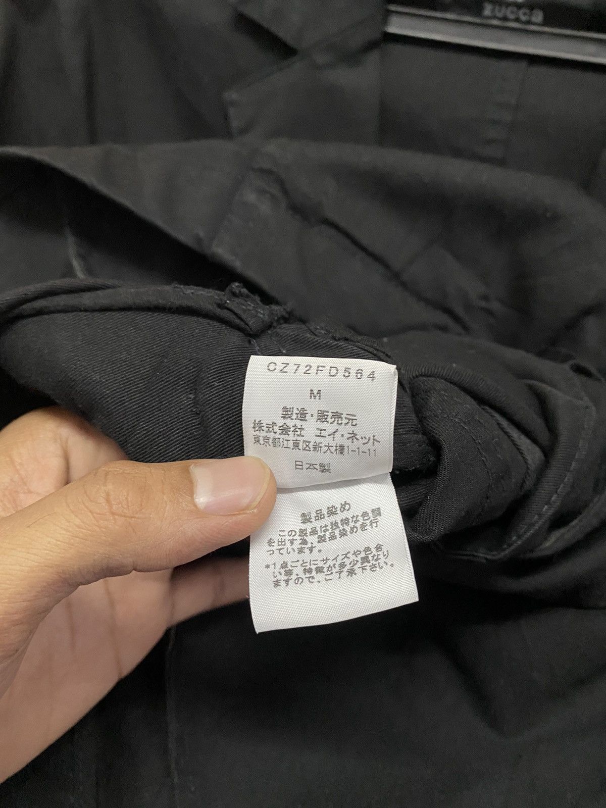 CABANE de ZUCCa × Issey Miyake Cabane de Zucca by Issey Miyake Size US M / EU 48-50 / 2 - 11 Thumbnail