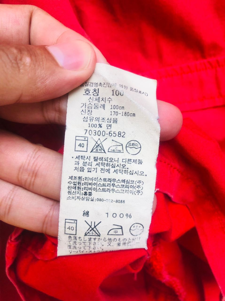 Levi's Vintage Clothing × Vintage Vintage Levis Fly Wing Streetwear Fashion Style Sweater Size US L / EU 52-54 / 3 - 12 Thumbnail