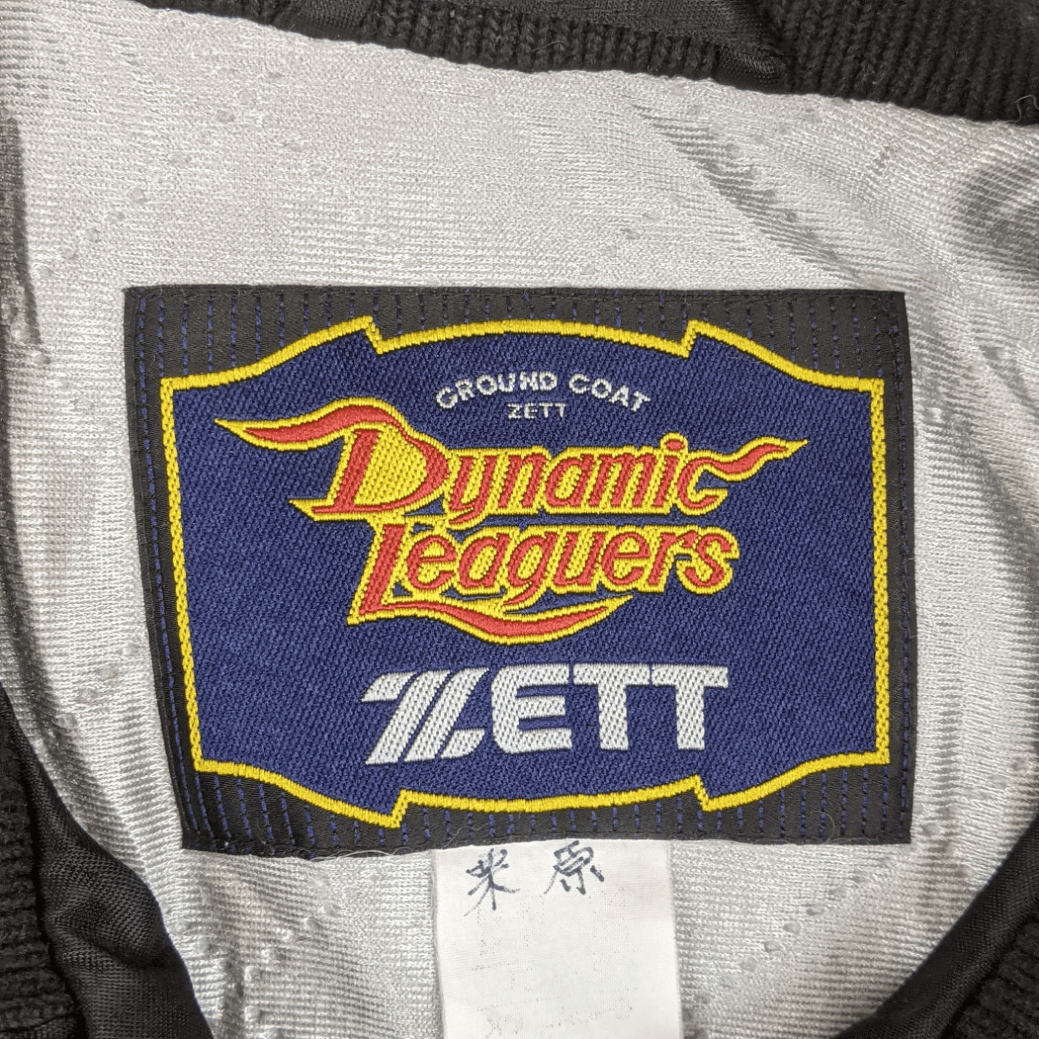 Japanese Brand × Vintage Vintage Japan ZETT Rookies Dynamic League Varsity Jacket Size US XL / EU 56 / 4 - 13 Thumbnail
