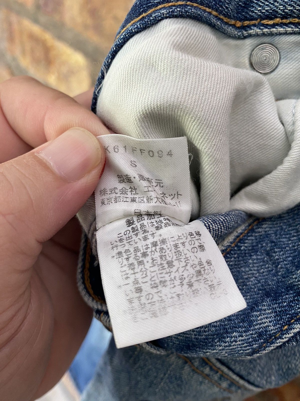 Final Home Vtg SUNAO KUWAHARA whisker distressed selvedge pants Size US 30 / EU 46 - 17 Thumbnail