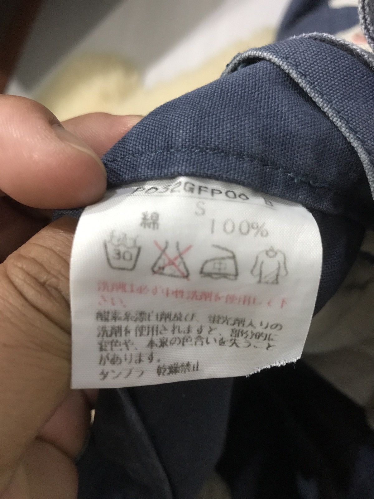 Designer × Karl Helmut 💥DESIGNER💥KARL HELMUT Japanese Designer MultiPatches Pant Size US 28 / EU 44 - 17 Thumbnail