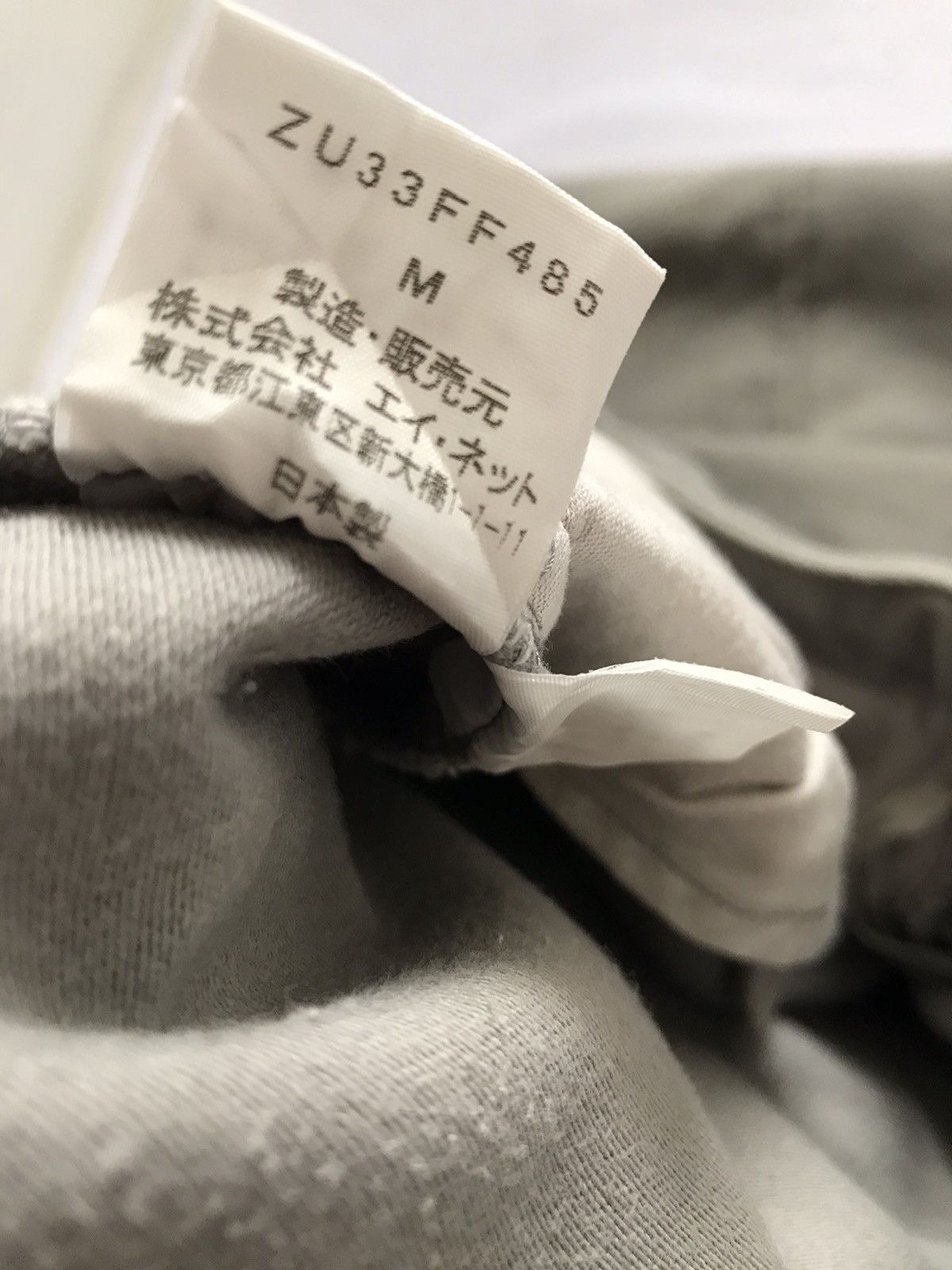 CABANE de ZUCCa × Final Home × Issey Miyake JAPANESE BRAND ZUCCA BAGGY TROUSER PANTS Size US 32 / EU 48 - 8 Thumbnail