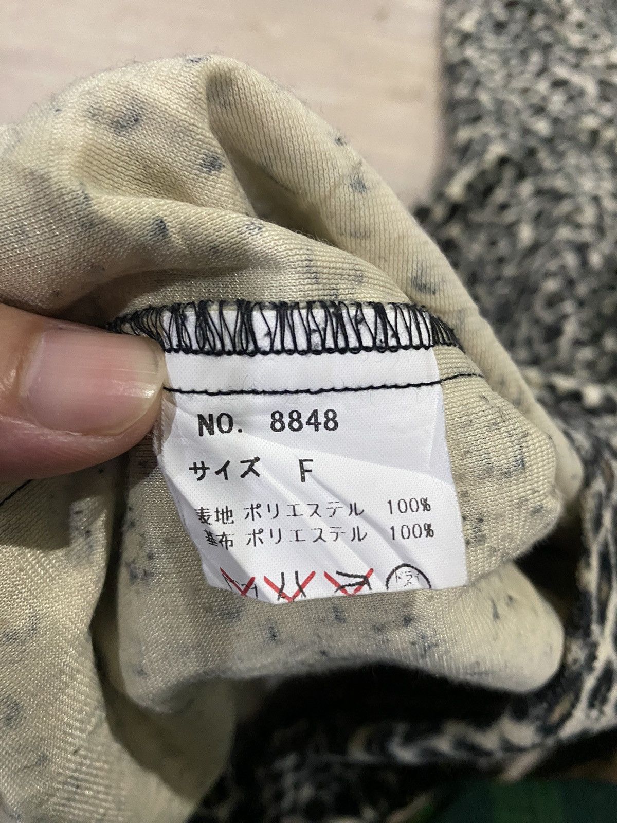 Japanese Brand 90s Japanese Brand Leopard fleece hoodie Size US M / EU 48-50 / 2 - 9 Thumbnail