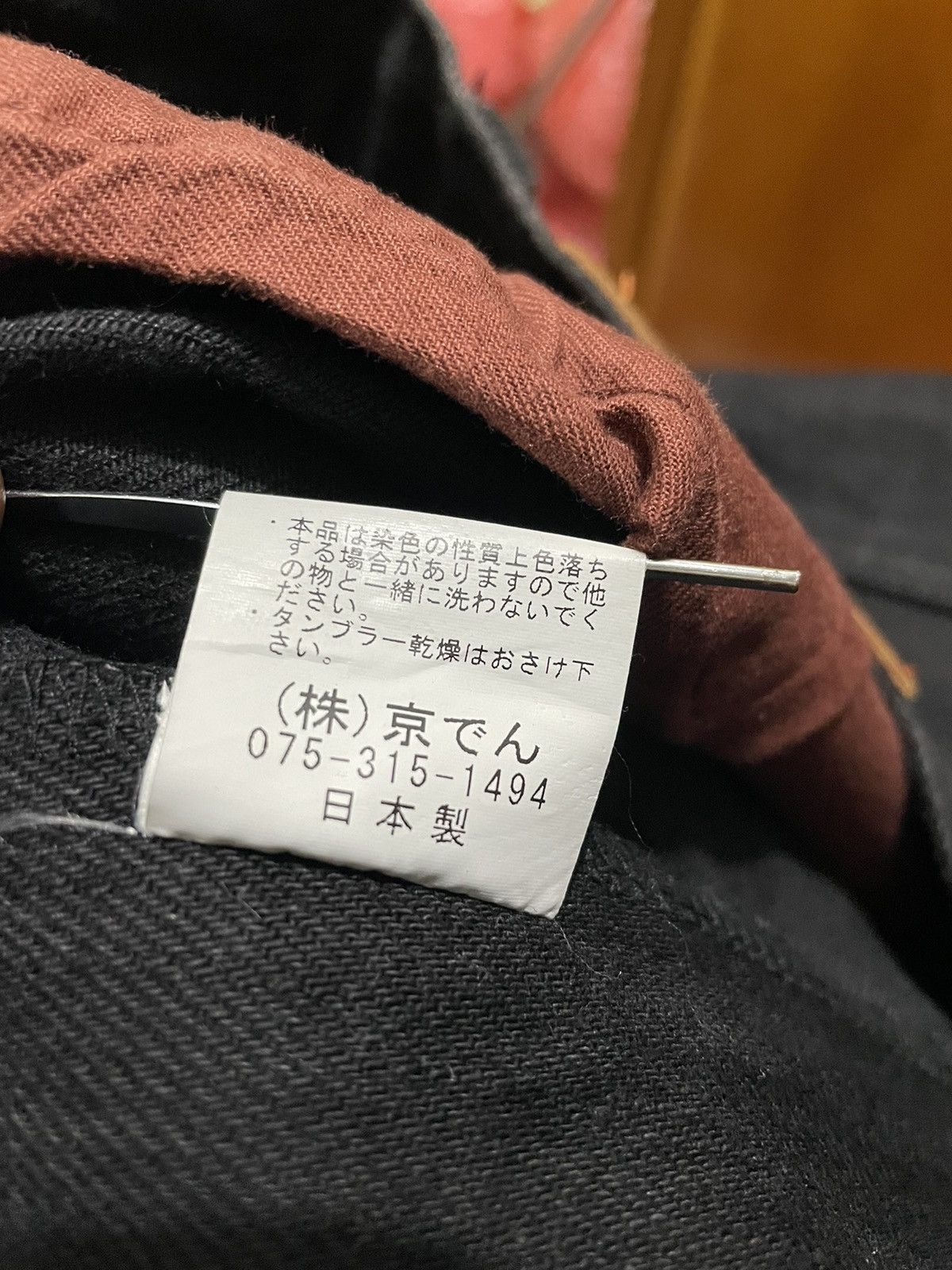 Japanese Brand Rare Zen Art Motives Japanese Denim Size US 36 / EU 52 - 10 Thumbnail