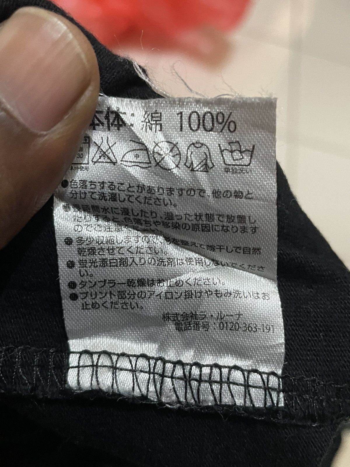 Number (N)ine Number Nine x Marlboro Shirt Size US M / EU 48-50 / 2 - 9 Thumbnail