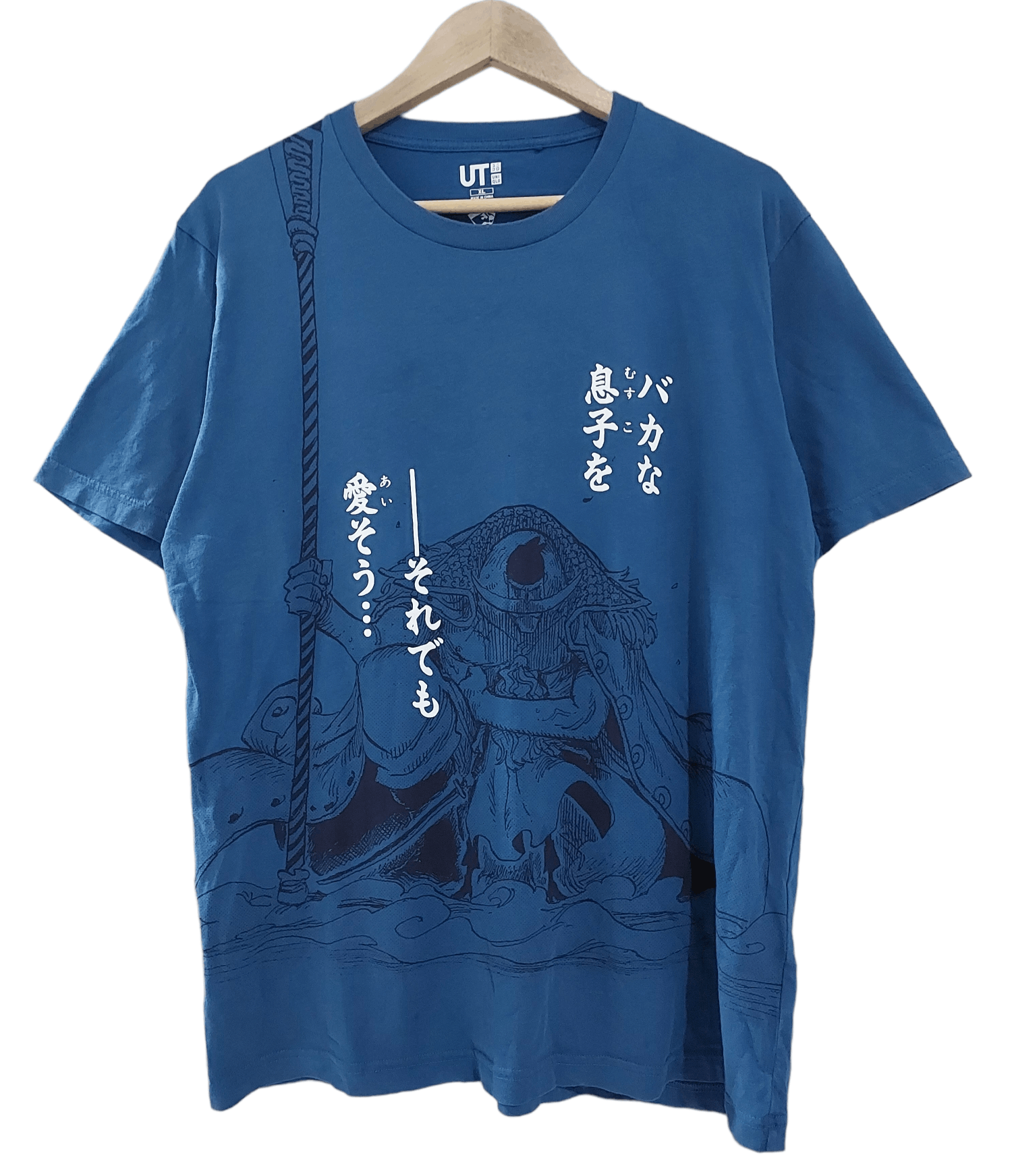 ONE PIECE ANIME EDWARD NEWGATE WHITEBEARD T-SHIRT