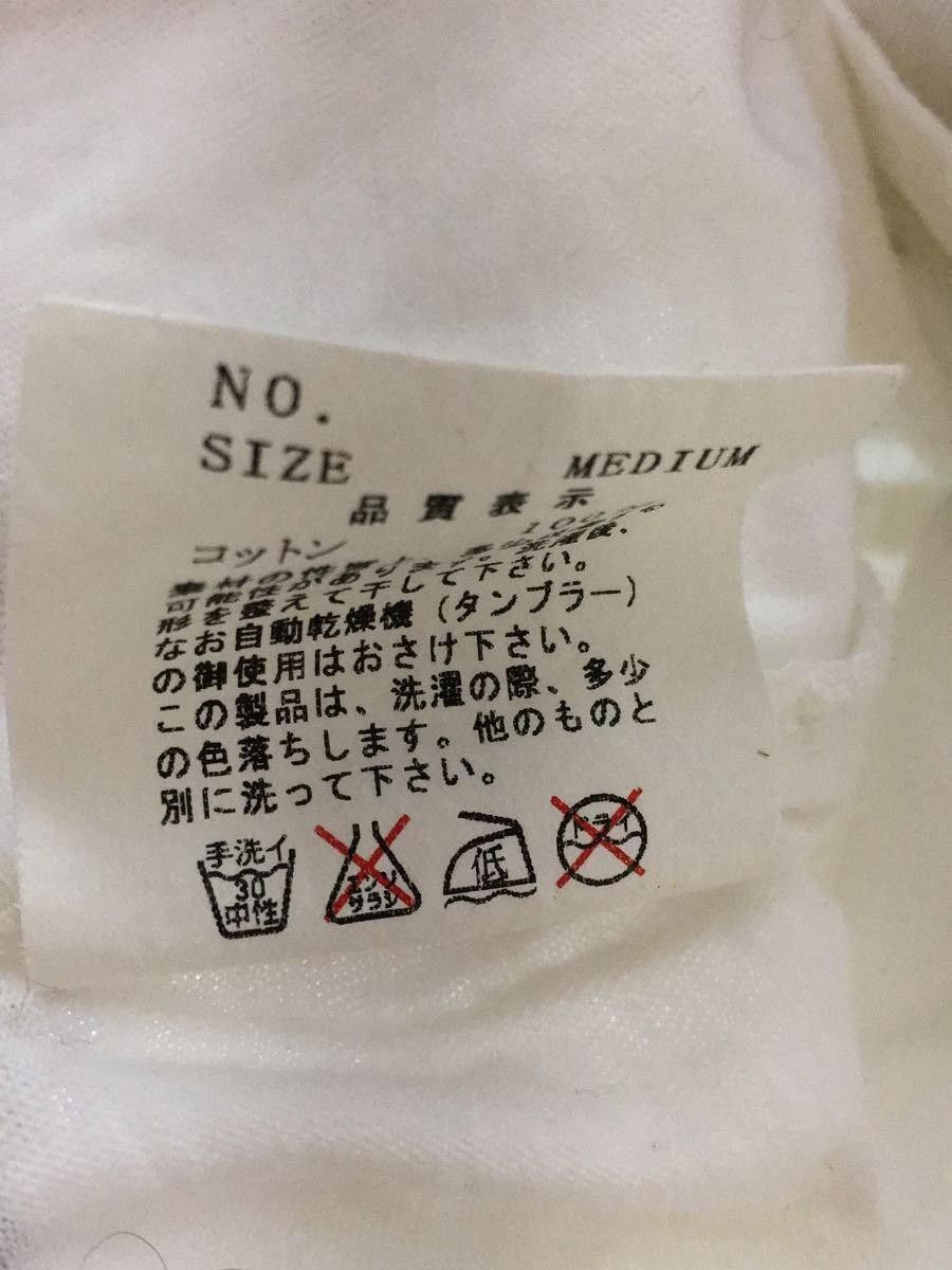 Undercover "KISHIDENNE WRERUTOGOOD" Exclusive Tee Size US M / EU 48-50 / 2 - 5 Thumbnail