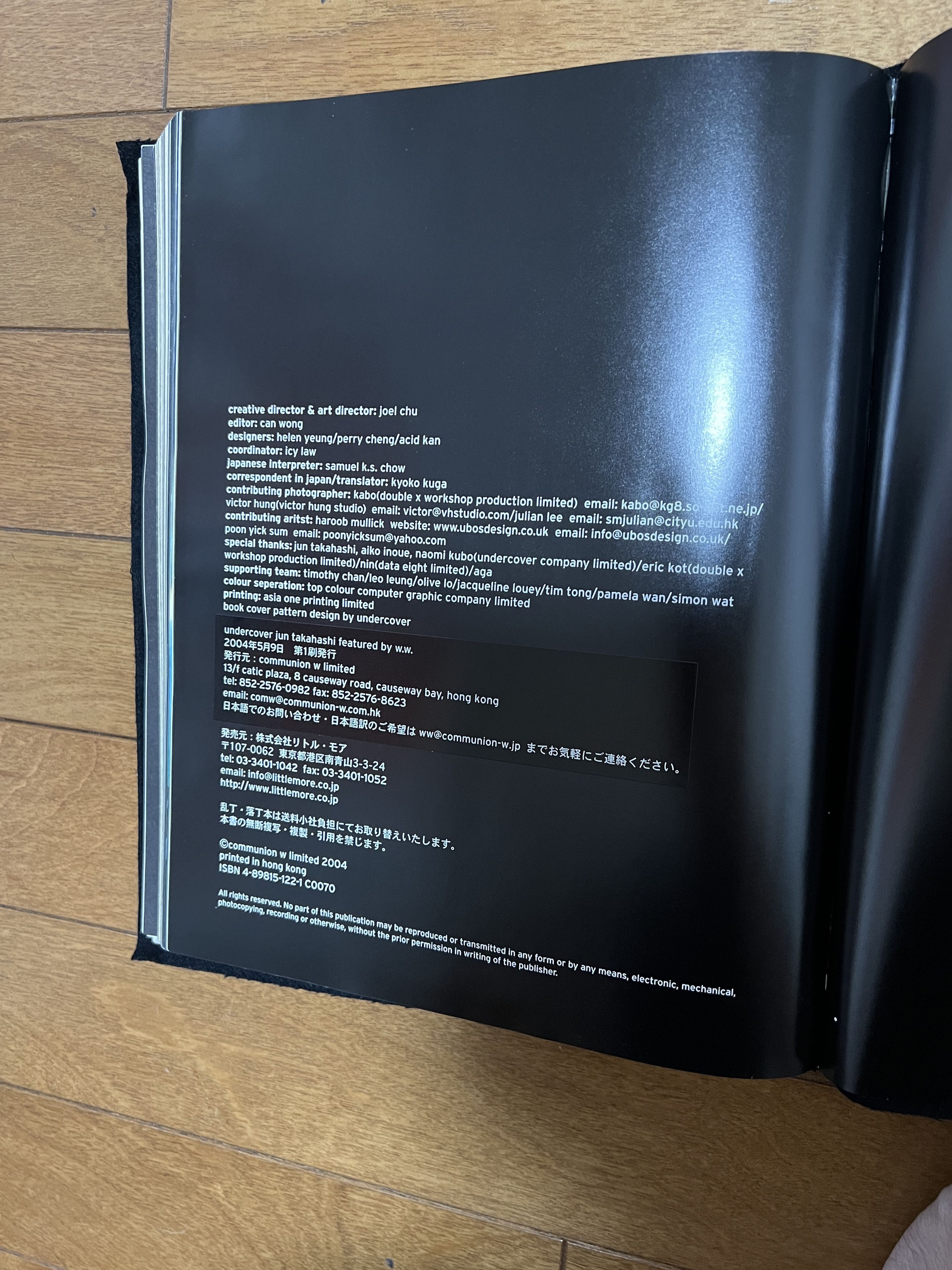 Undercover 2004 Undercover / Jun Takahashi featured by W.W.