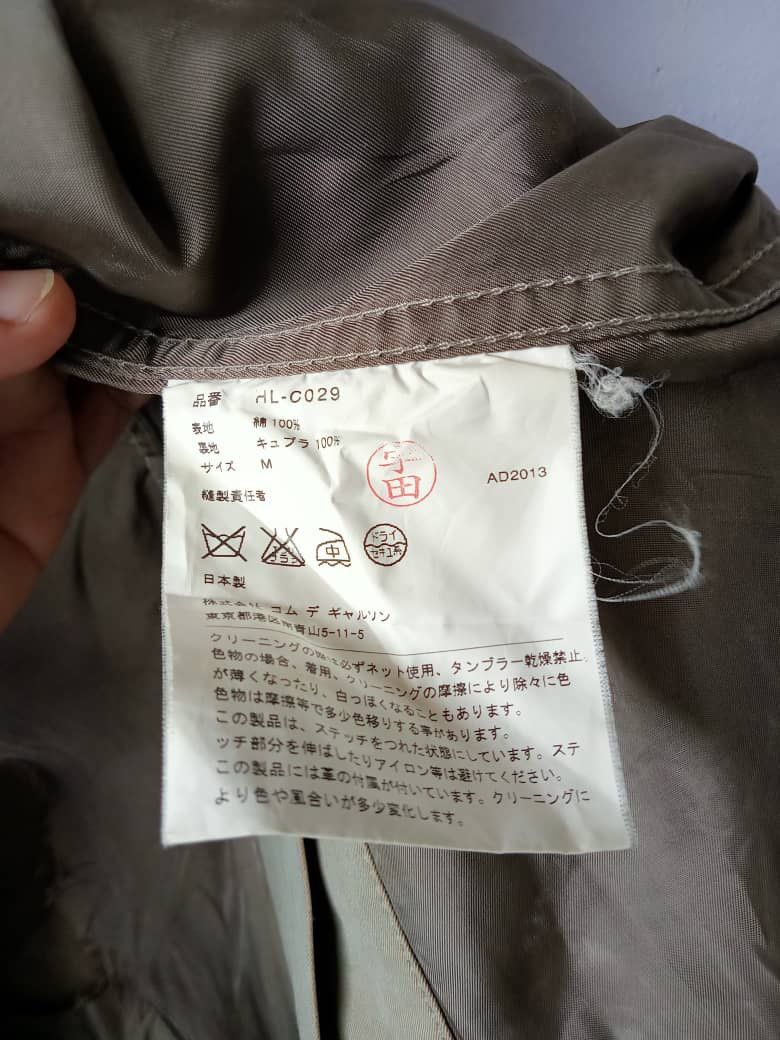 Comme des Garcons COMME des GARCONS HOMME Parka Button Jacket Size US M / EU 48-50 / 2 - 5 Thumbnail