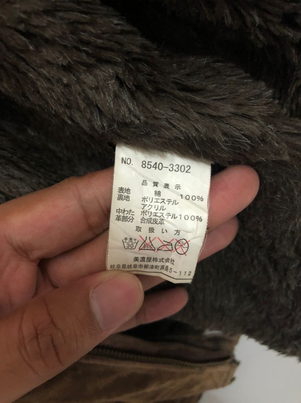 Japanese Brand Vintage Smith’s American Zipper Ups Sherpa Jacket Size US L / EU 52-54 / 3 - 11 Thumbnail