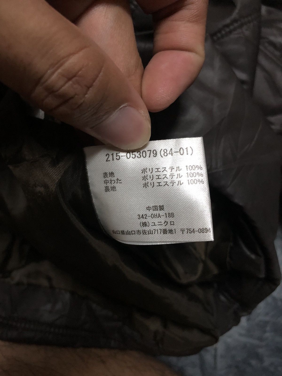 Japanese Brand Vintage Uniqlo Zipper Ups Hoodie Puffer Jacket Size US S / EU 44-46 / 1 - 10 Thumbnail