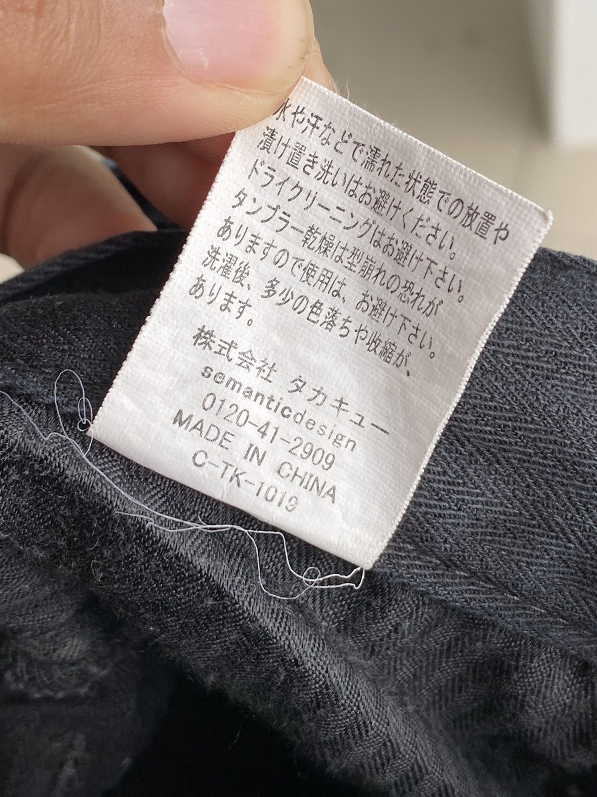 Japanese Brand Vintage Semantic Design Tactical Bondage Multi Pocket Size US 35 - 10 Thumbnail
