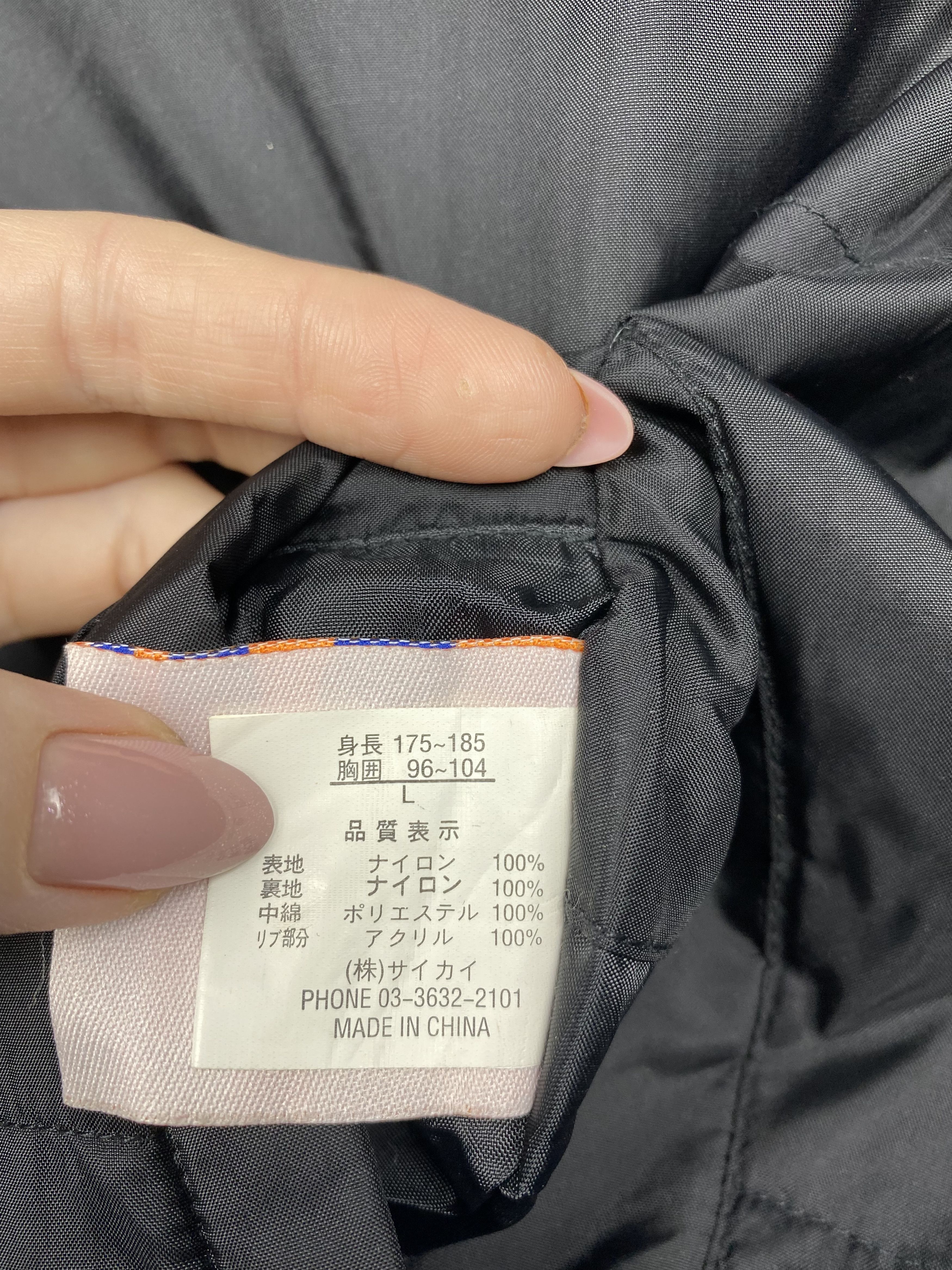 Vintage 76 Lubricant Authorized USC Limited Bomber Reversible Jacket Size US L / EU 52-54 / 3 - 12 Thumbnail