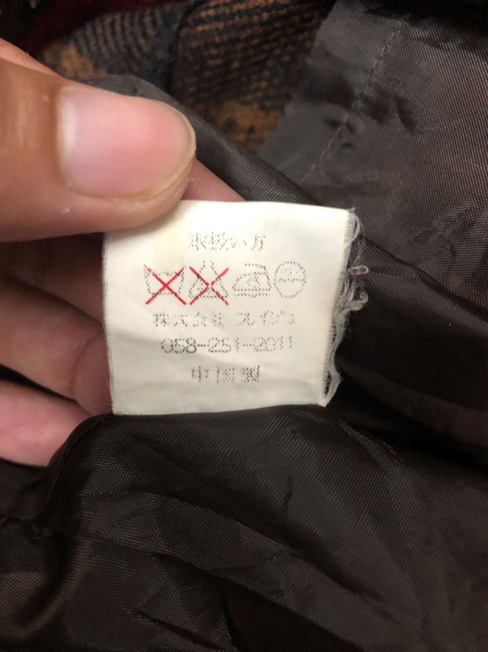 Japanese Brand Vintage Freije Button Ups Plaid Jacket Size US L / EU 52-54 / 3 - 10 Thumbnail