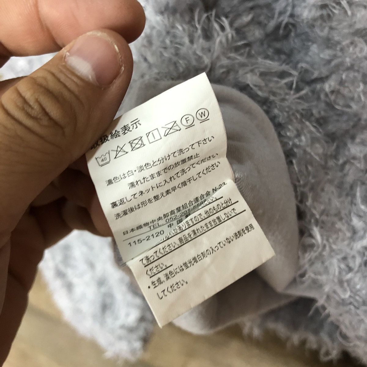 Homespun Knitwear × Japanese Brand DL Dreamy Minx Grey Mohair shaggy fur Knitwear #B628 Size S / US 4 / IT 40 - 13 Thumbnail