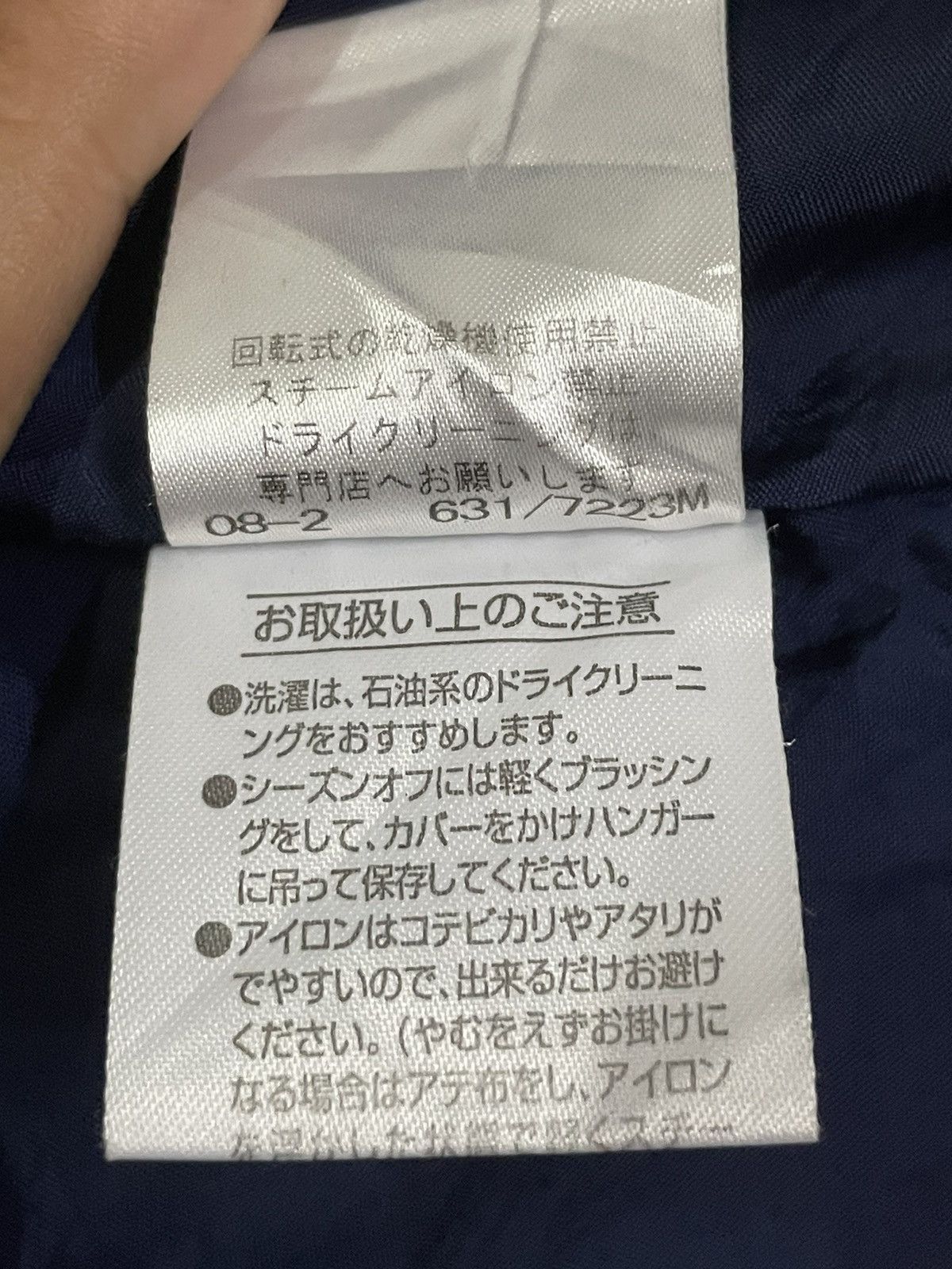 Yohji Yamamoto Ined By Yohji Yamamoto Velvet Blazer Size XS / US 0-2 / IT 36-38 - 16 Thumbnail