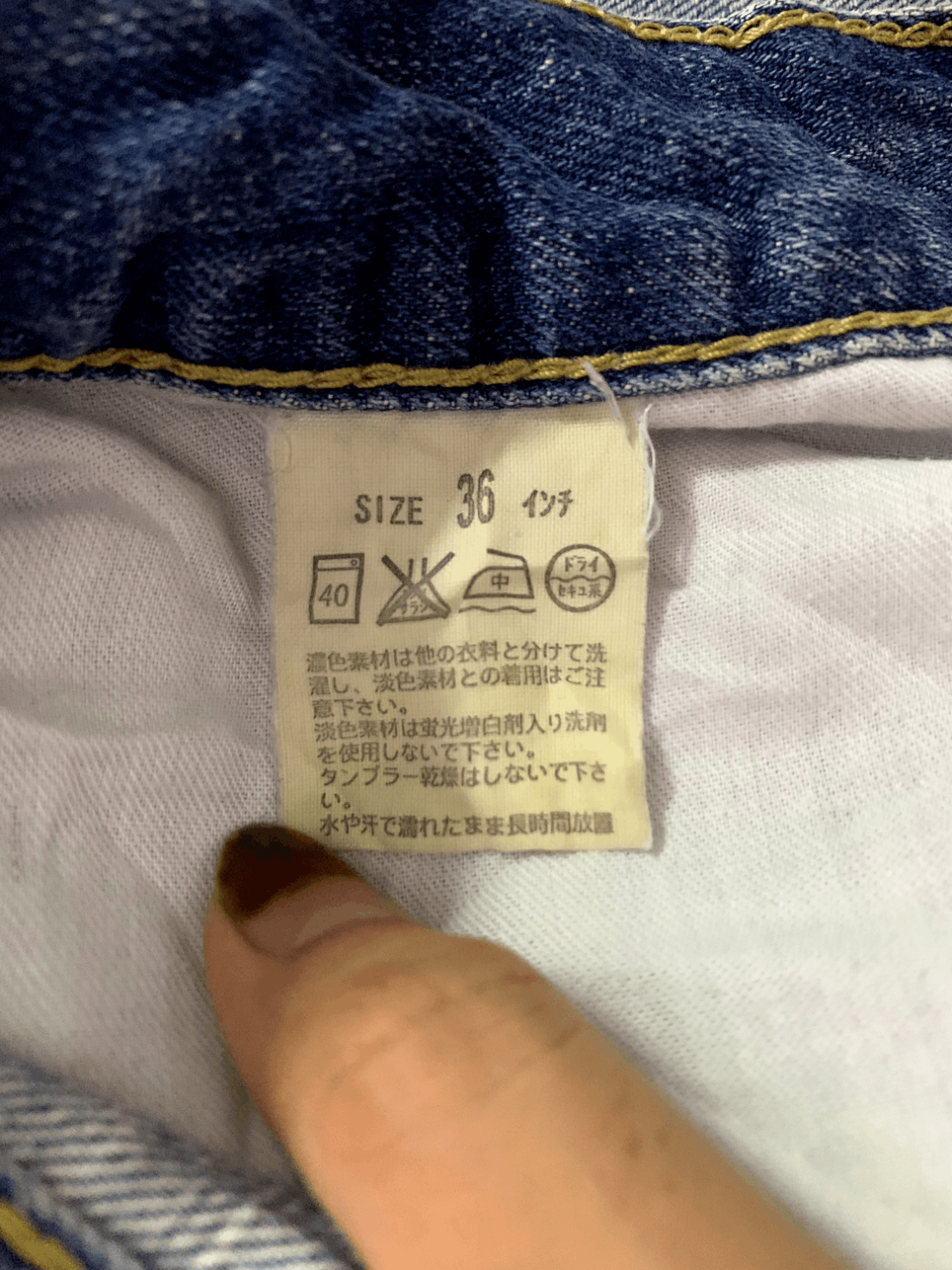 Levi's × Levi's Vintage Clothing Vintage 90s Levis 503 Mud Wash Distressed Baggy Jeans 34x32 Size US 34 / EU 50 - 5 Thumbnail