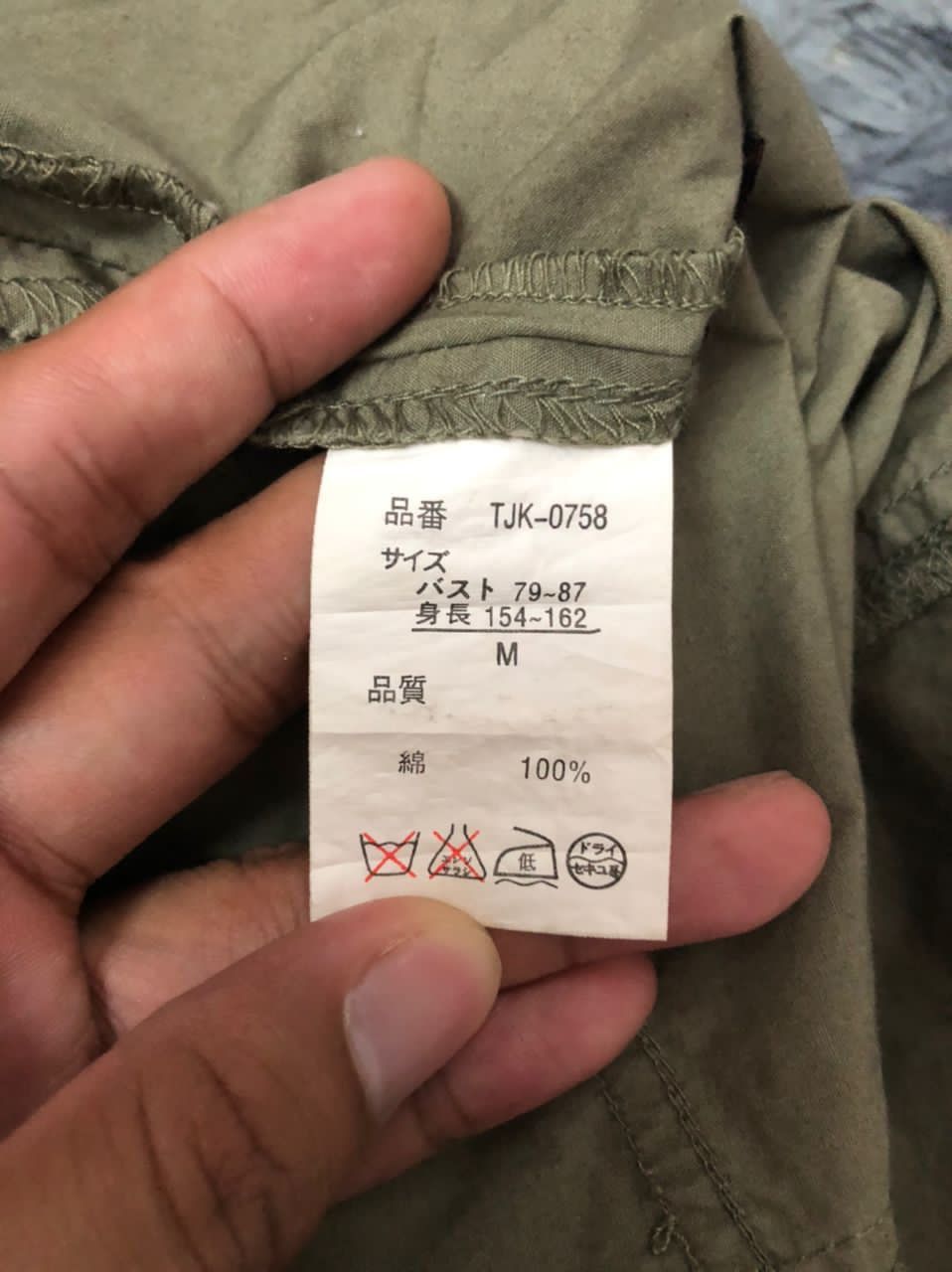 Japanese Brand Vintage S.G.U Button Ups Hoodie Jacket Size S / US 4 / IT 40 - 9 Thumbnail