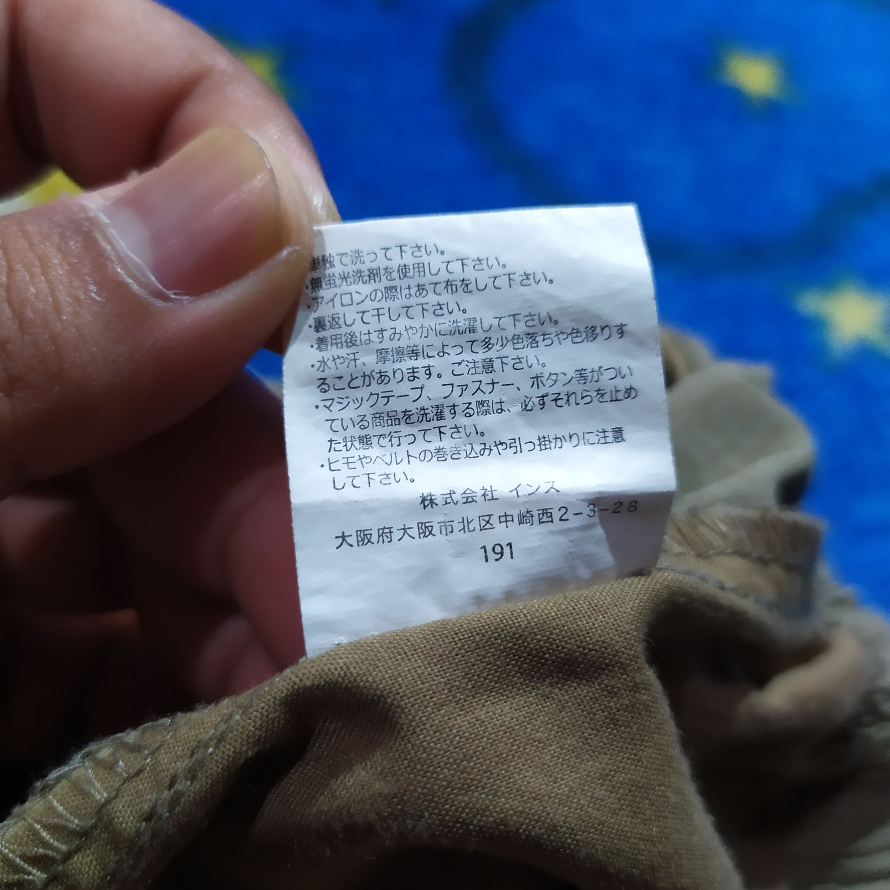 Gramicci Gramicci x 417 Edifice Easy Pants Size US 30 / EU 46 - 10 Thumbnail