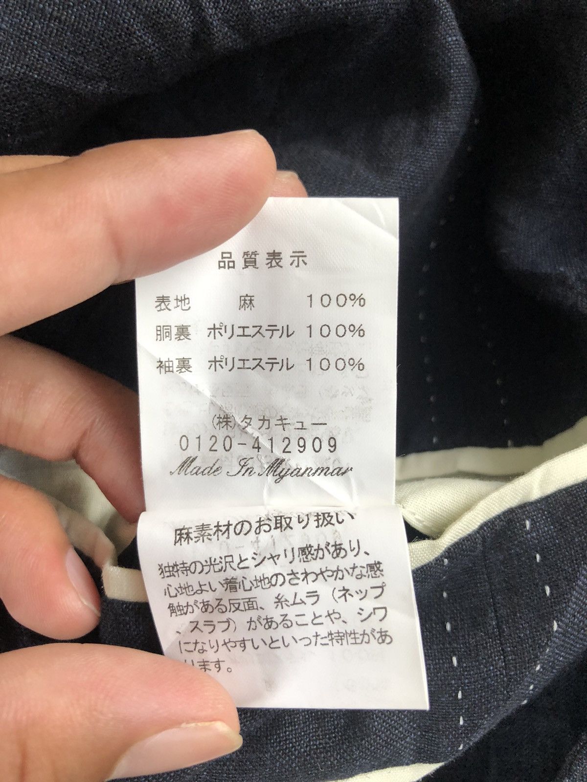 Japanese Brand Vintage Male & Co. Blazer Coat Jacket Size US M / EU 48-50 / 2 - 12 Thumbnail
