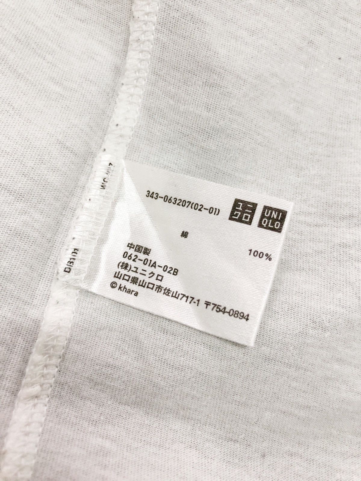 Anime 00s Neon Genesis Evangelion Nerv Quote tee Size US L / EU 52-54 / 3 - 9 Thumbnail