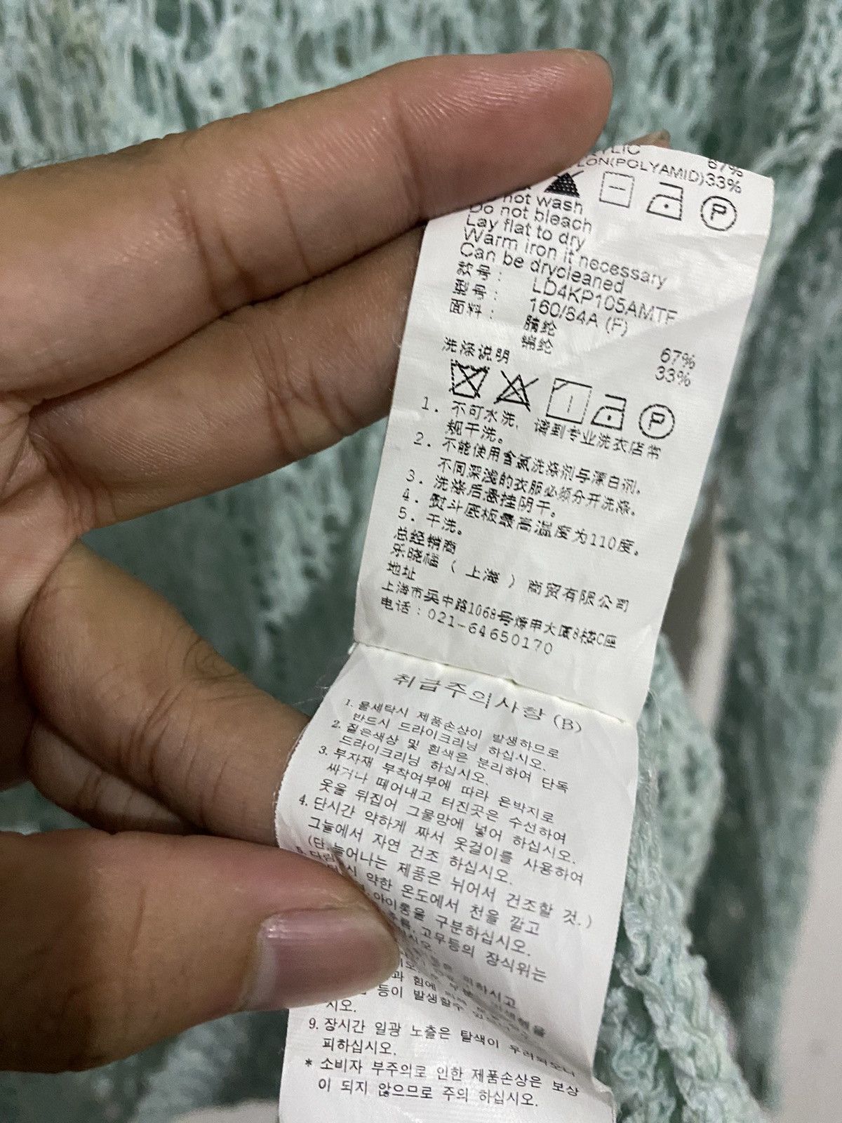 14th Addiction 💸BINDINGOFFER💸Leshop-Japanese Knittwear Fishnet Style Issey Size US M / EU 48-50 / 2 - 8 Thumbnail