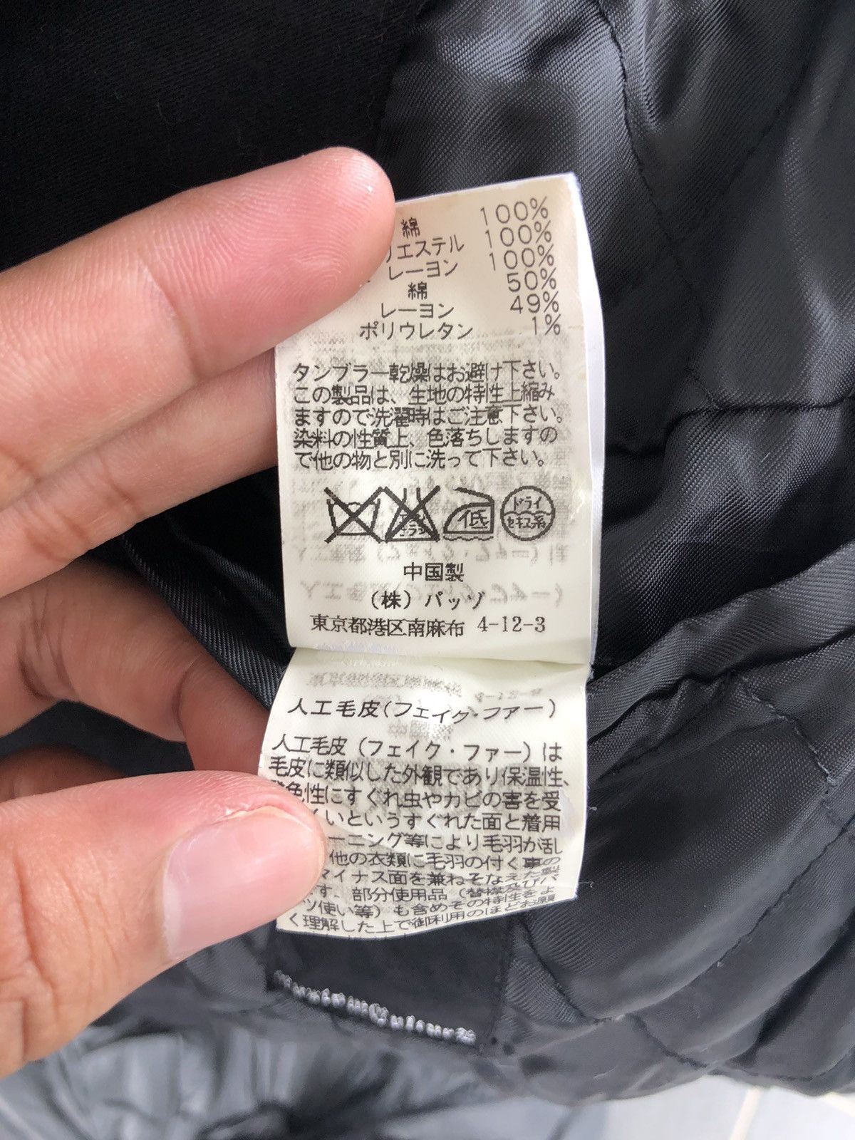 Japanese Brand Vintage Custom Culture Zipper Ups Jacket Size S / US 4 / IT 40 - 11 Thumbnail